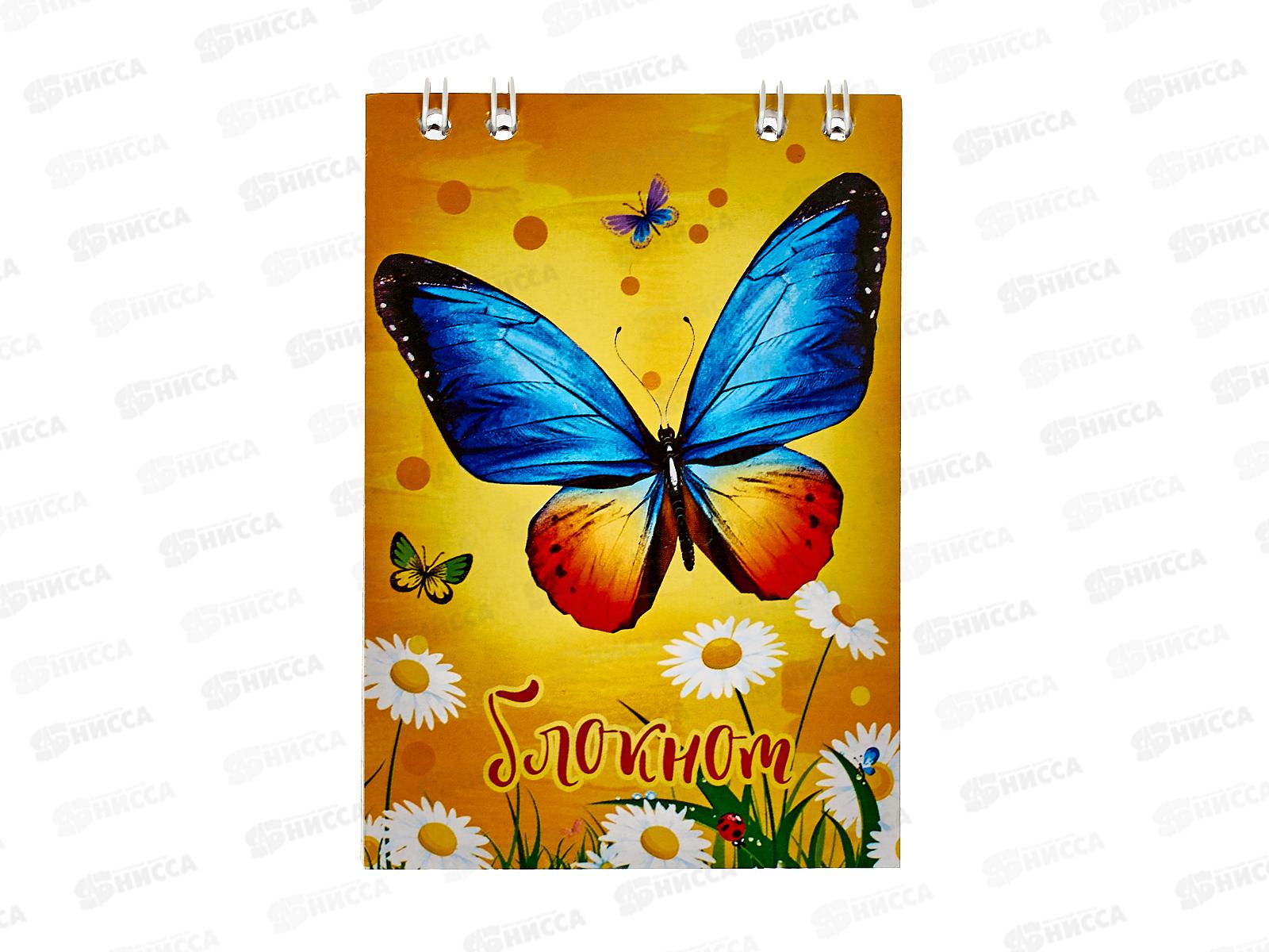 Блокнот 48л ПГС Бабочка А7, спираль *24