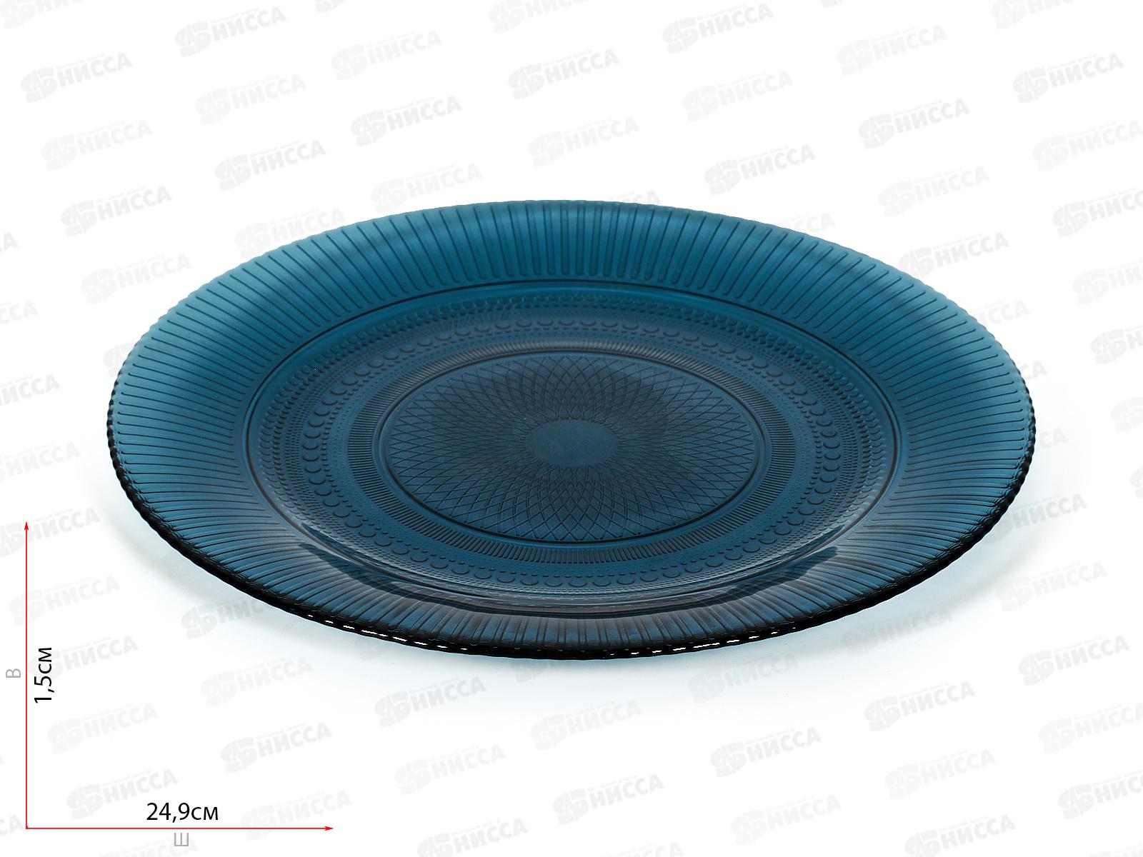 Тарелка обеденная Луиз Лондон Топаз 25см Q1561