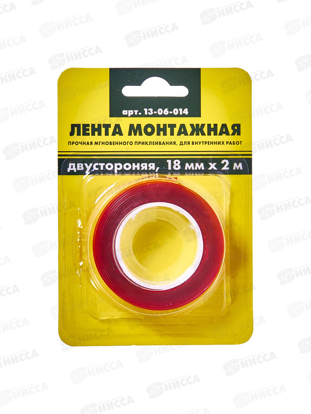 Лента клеящая 2-х сторонняя 18мм*2м, ON 13-06-014
