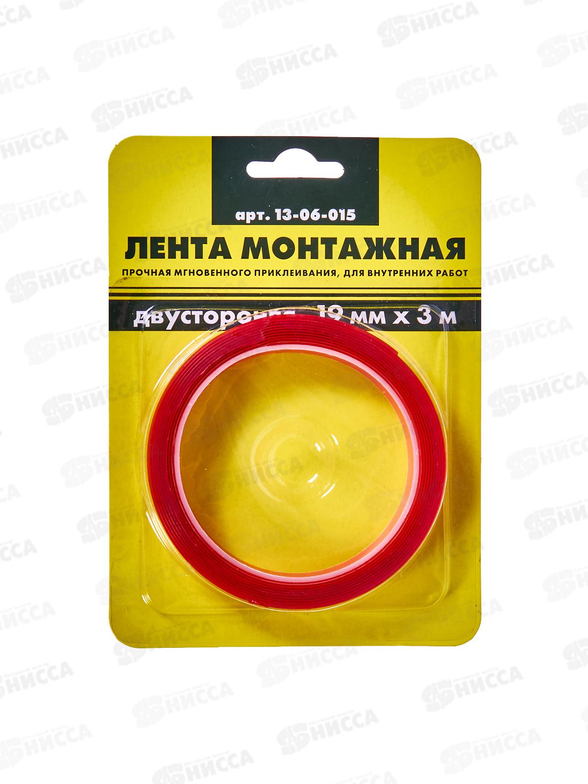 Лента клеящая 2-х сторонняя 19мм*3м, ON 13-06-015