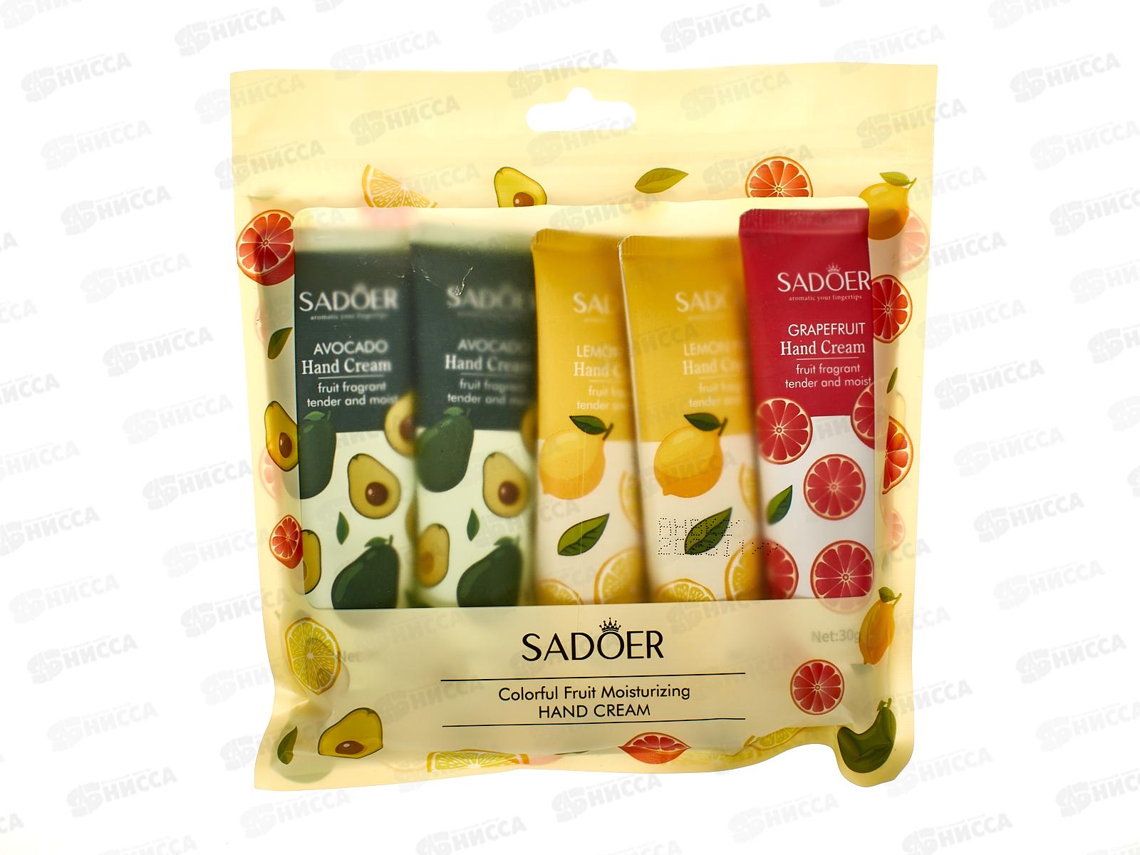 OBO Sadoer Набор крем для рук 5шт*30г грейпфрут лимон авокадо *144