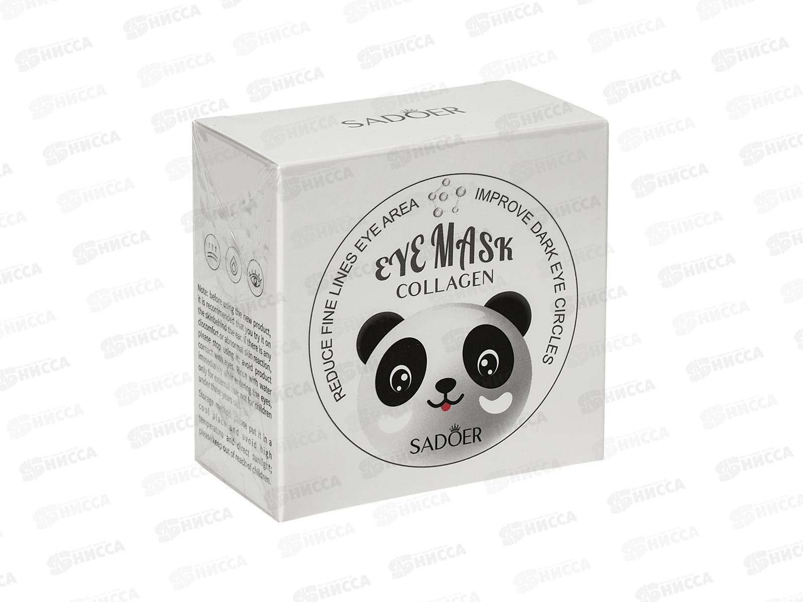 OBO Sadoer патчи 80гр тонизирующие коллаген для всех типов кожи 60шт *96