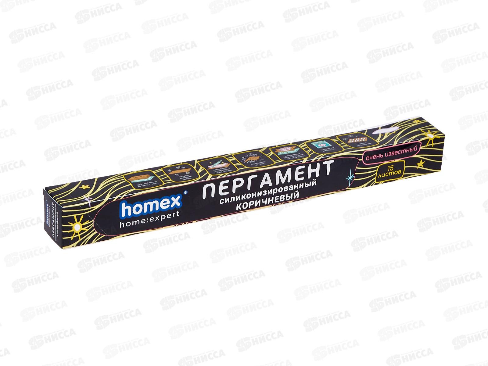 HOMEX Пергамент с силикониз коричневый 15листов Очень известный в фут