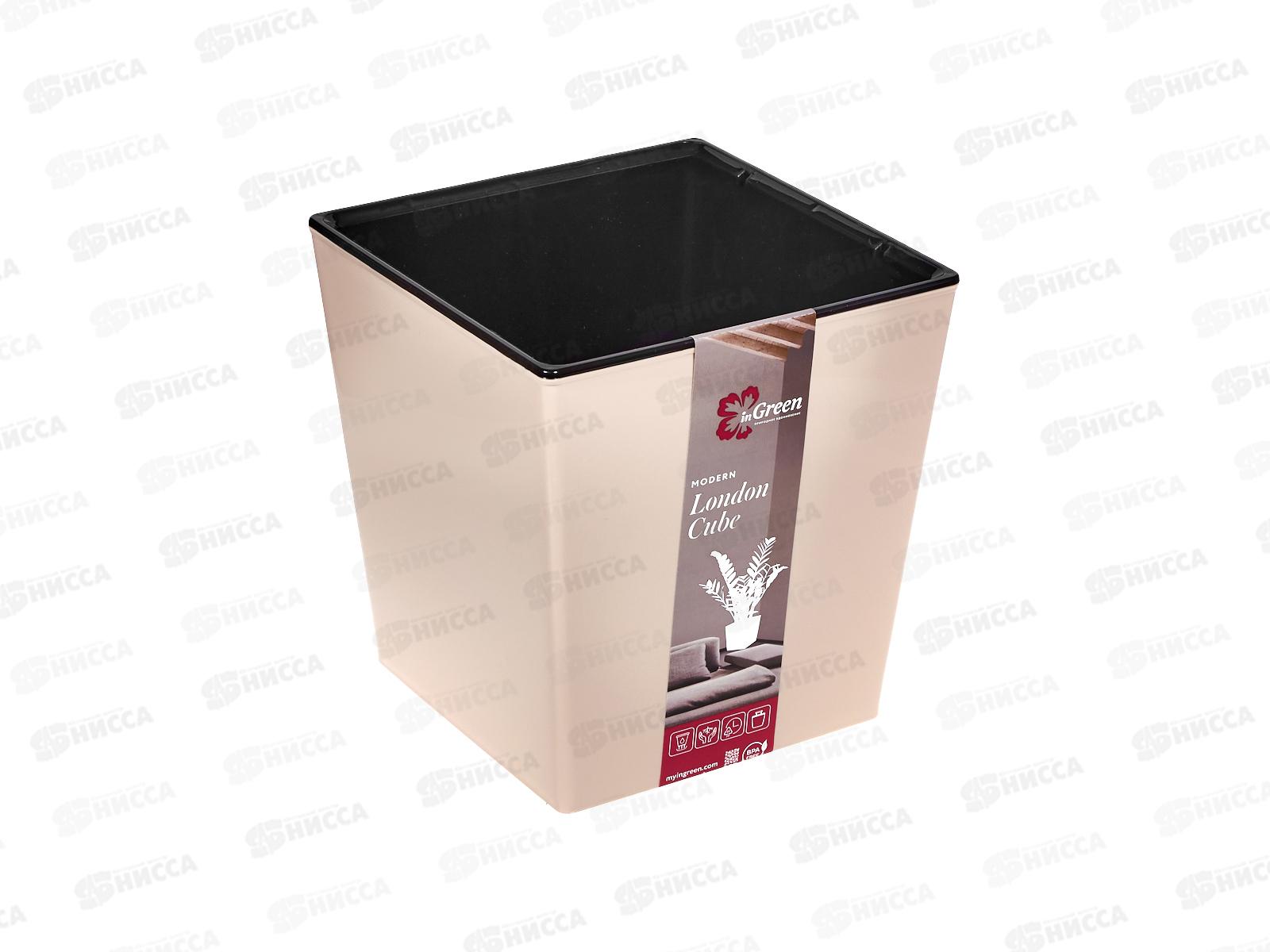 Горшок  для цветов  &quotInGreen London CUBE&quot 4,2л калиф миндаль IG780010006 *6