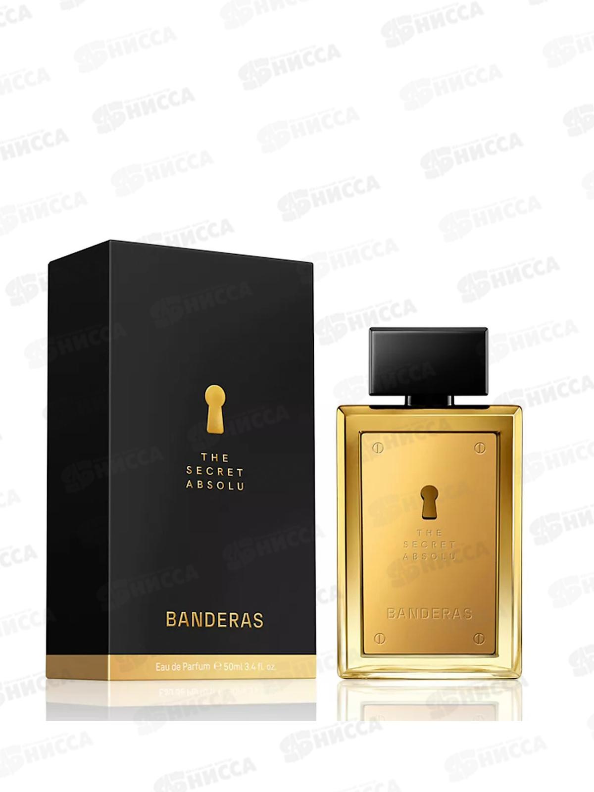 Antonio Banderas the Secret Absolu, п/в  50мл муж М