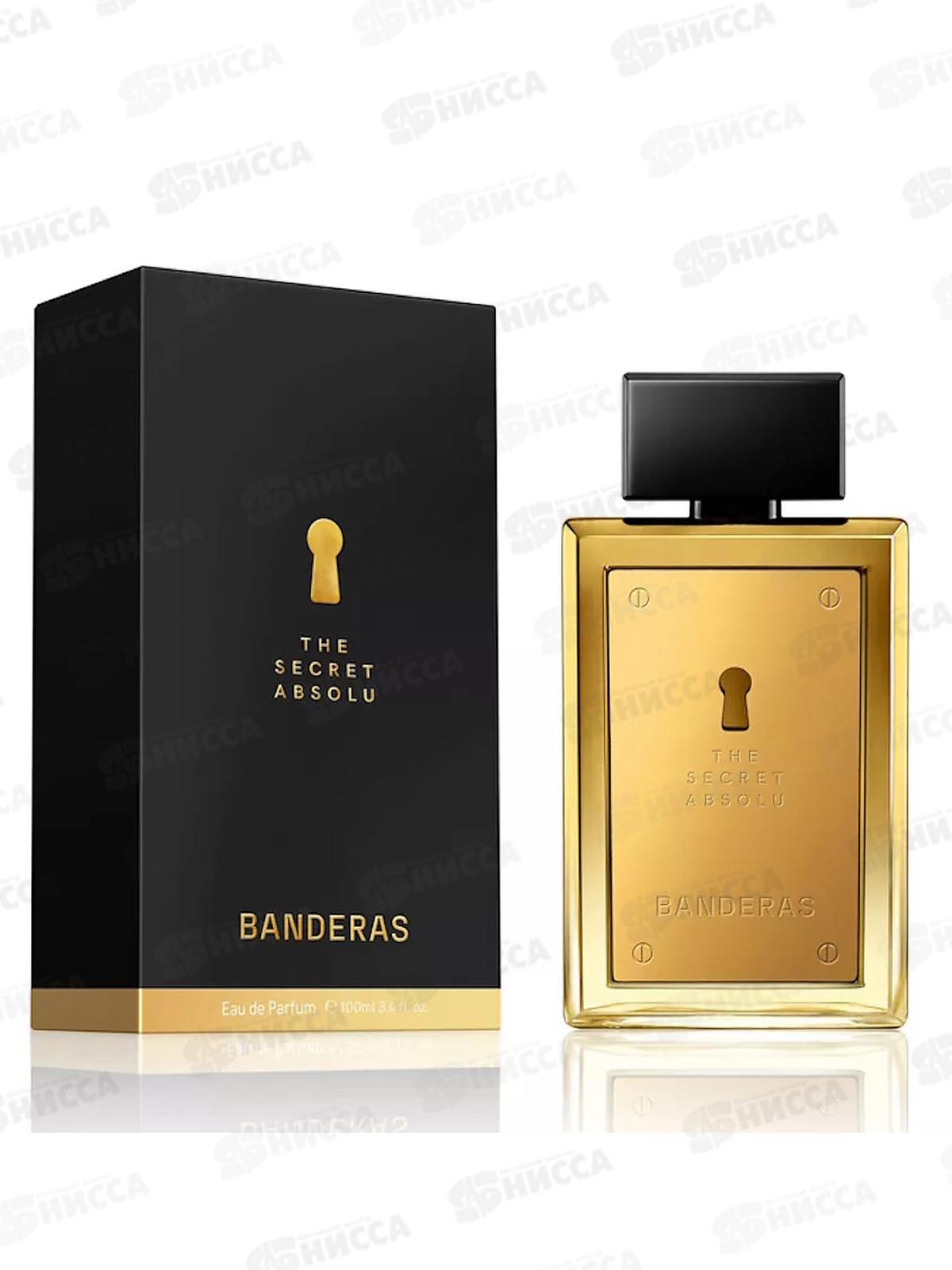 Antonio Banderas the Secret Absolu, п/в  100мл муж М