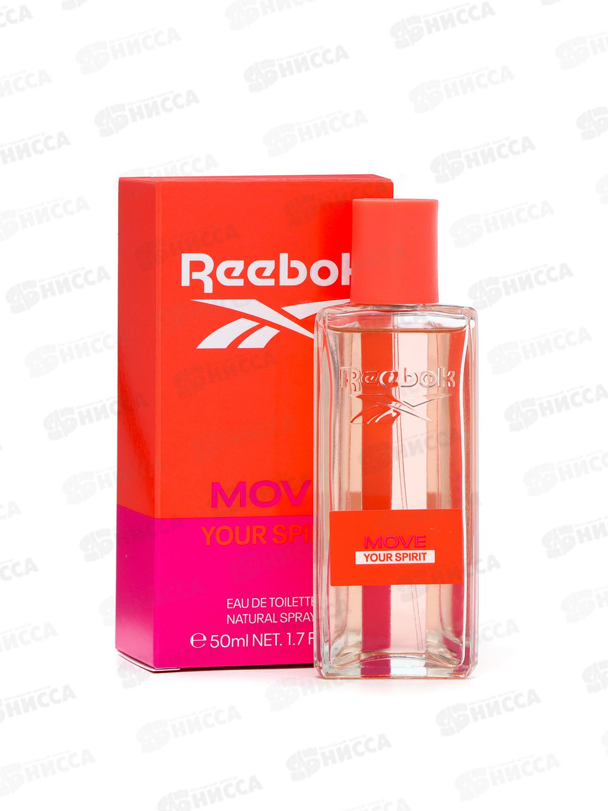 Reebok Move Your Spirit, т/в 50мл женская М