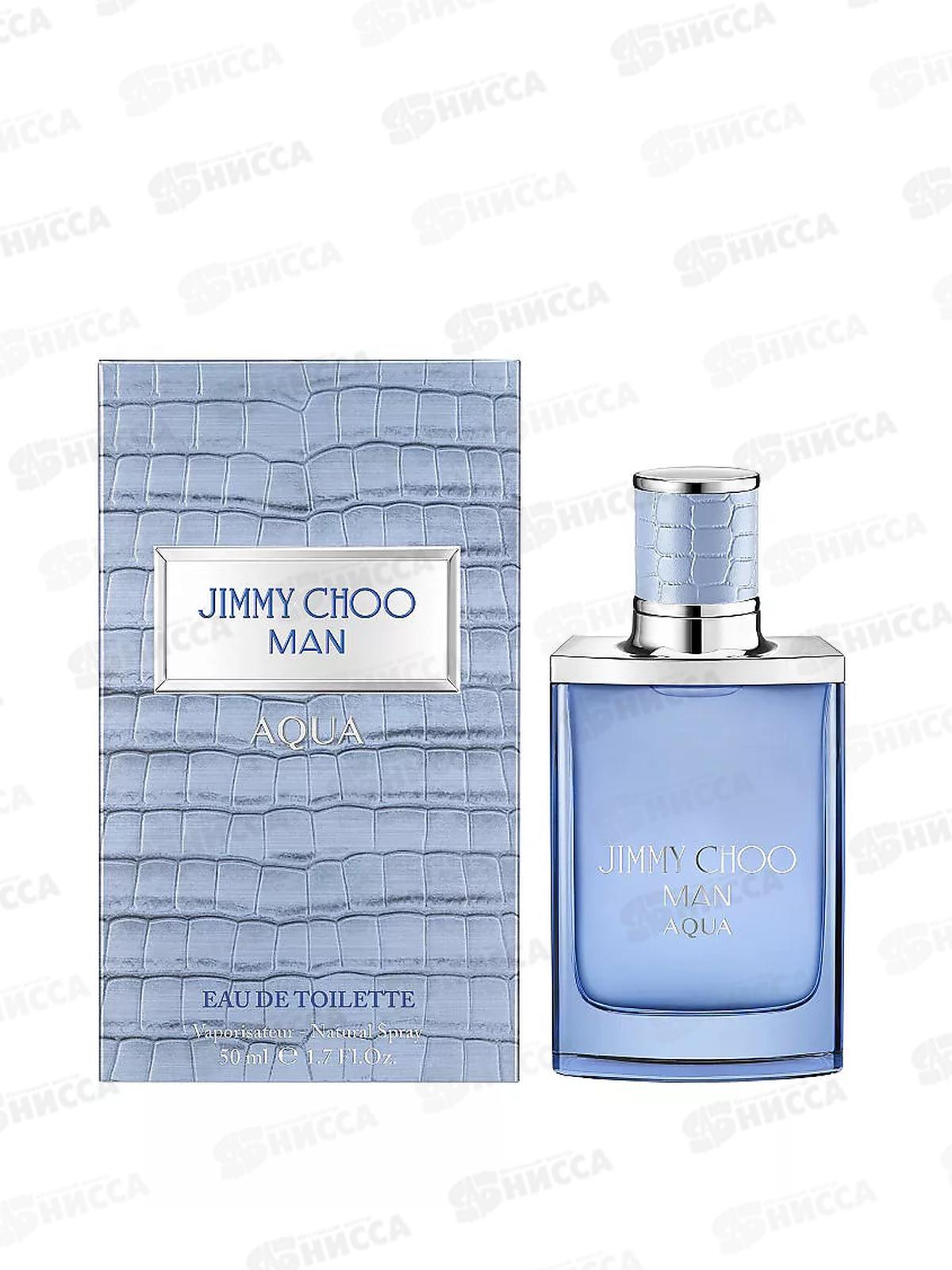 Jimmy Choo Aqua, туалетная вода 50мл мужская М