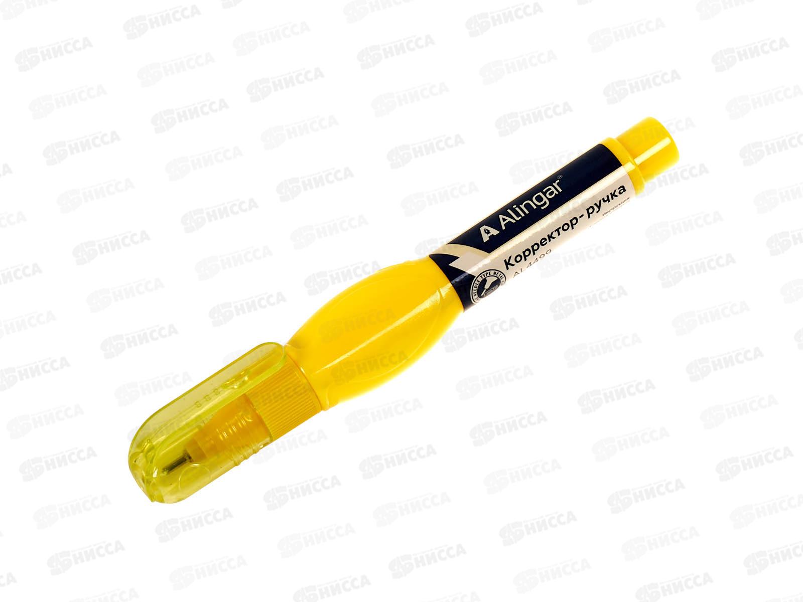 Корректор карандаш Alingar 7мл., c/o мет. нак., AL4499 *24