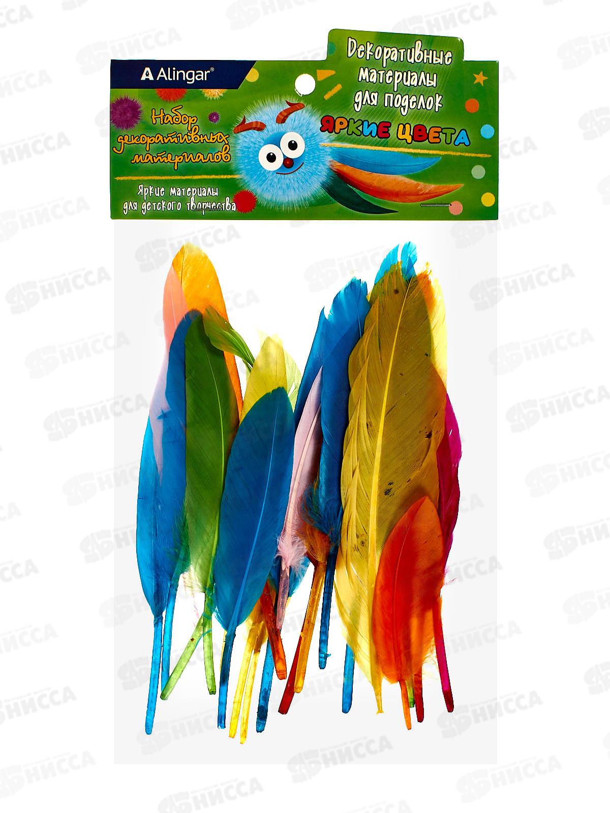 Перья декоративные гладкие Alingar, 20шт, ассорти пакет AL9049 *12