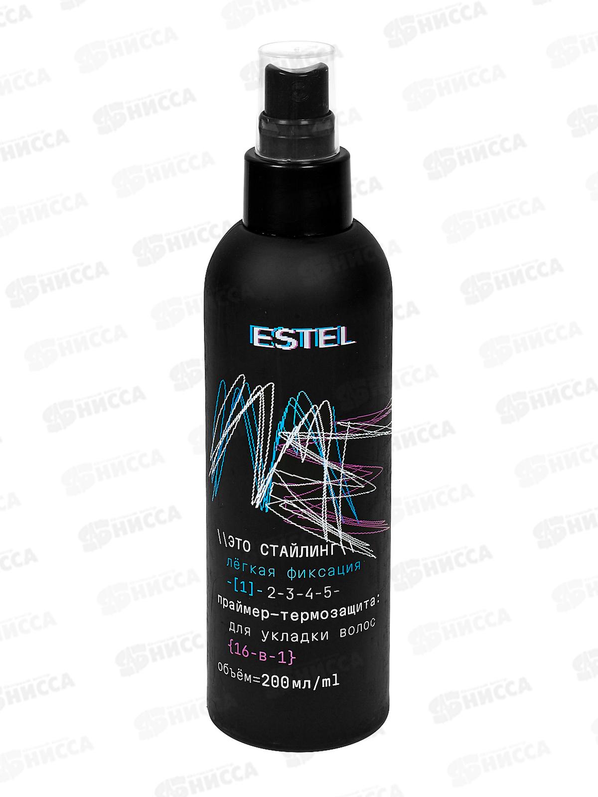 Эстель ME Праймер-терм для укладки Это стайлинг легкая фиксация 200мл
