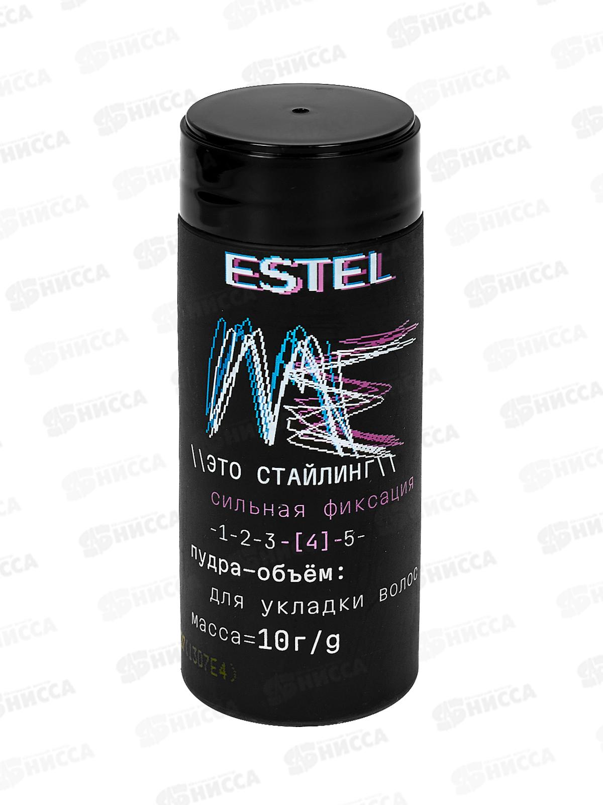 Эстель ME Пудра-объем для укладки Это стайлинг легкая фиксация 10г *12