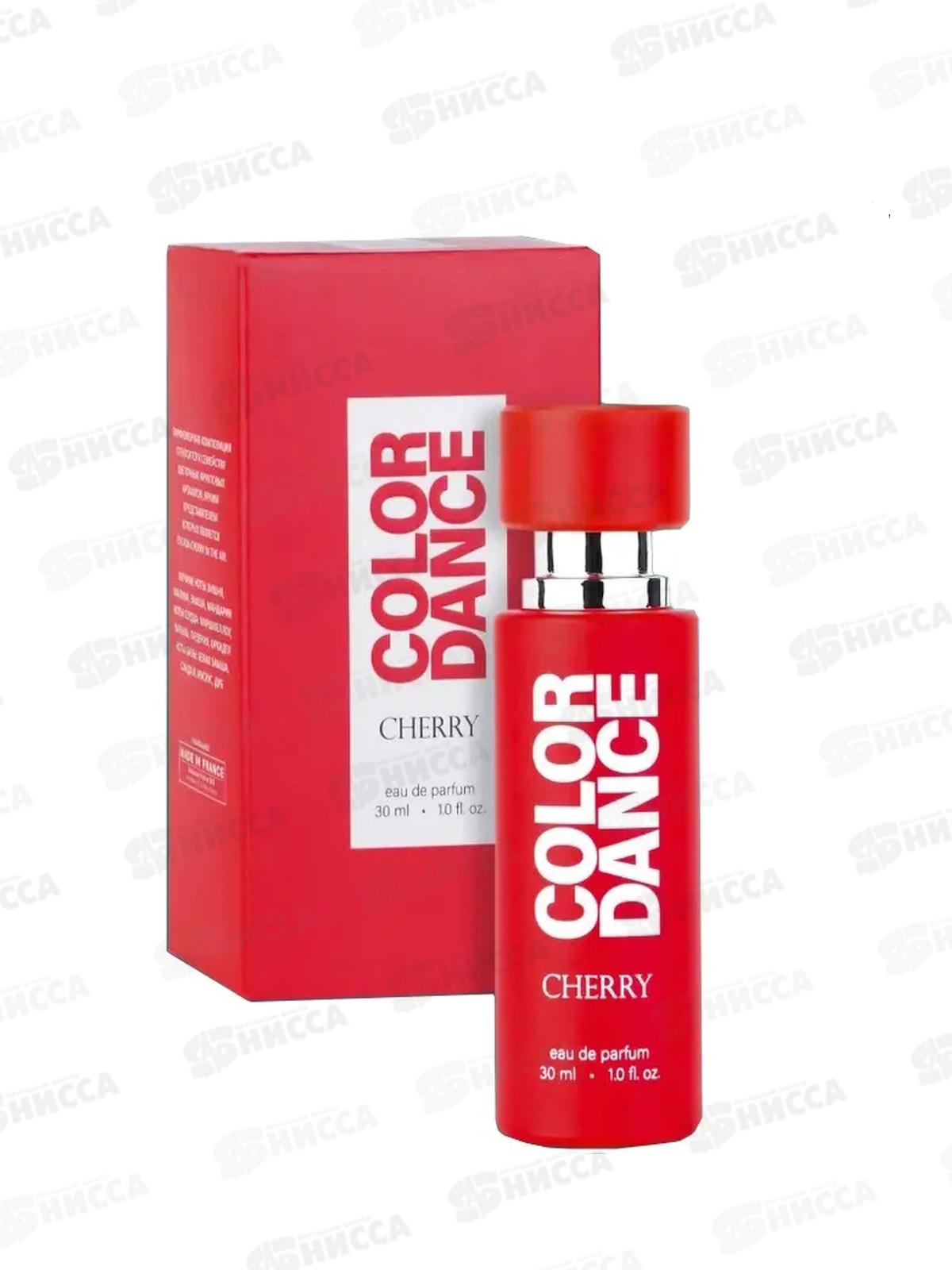 Color Dance Cherry, парфюмированная вода 30мл женская М