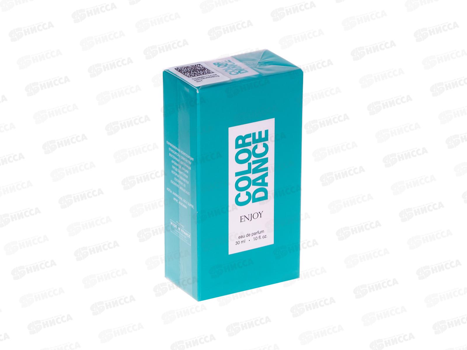 Color Dance Enjoy, парфюмированная вода 30мл женская М