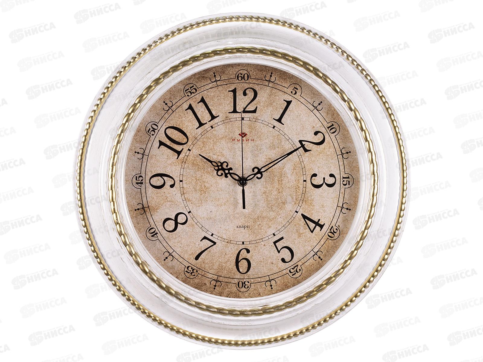 Часы настенные &quot21 Век&quot 5232-116 Плетение d-45,5см Рубин белый+золото *5