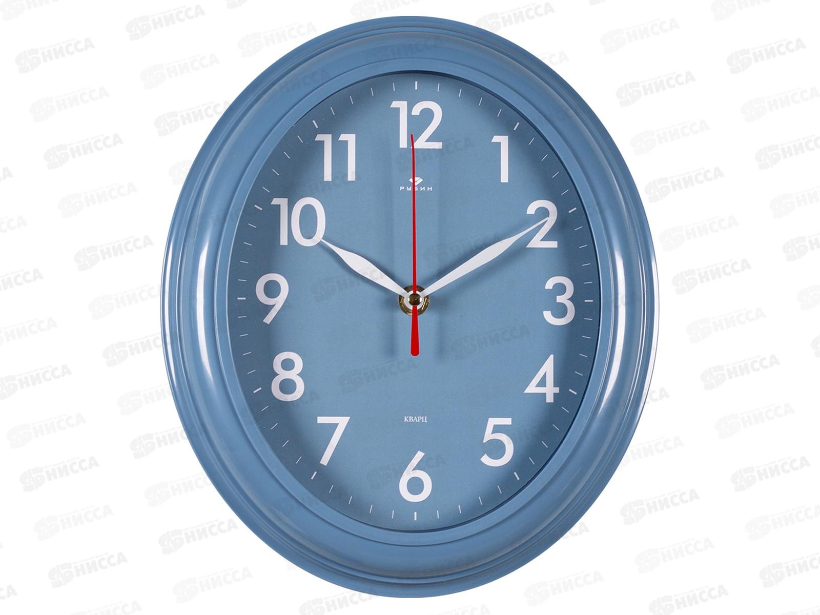 Часы настенные &quot21 Век&quot 2623-012 22,5*26,5см Легкость Рубин синий