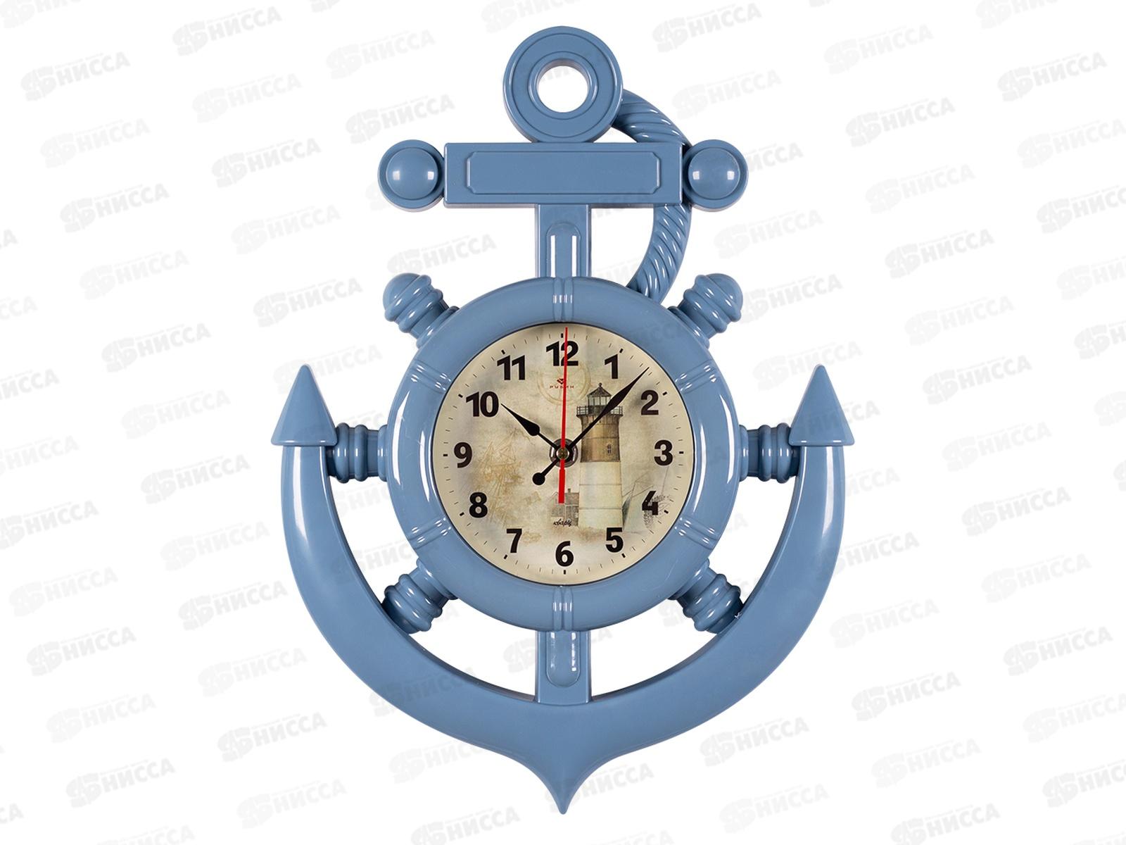 Часы настенные &quot21 Век&quot 3827-005 27,5*38см Маяк Рубин синий