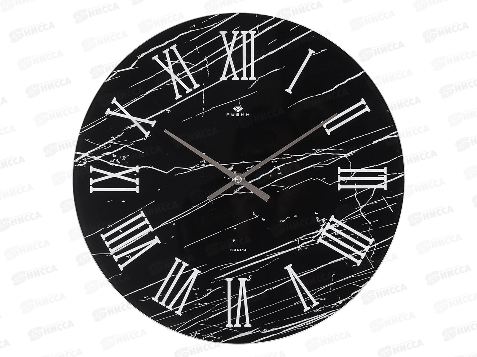 Часы настенные &quot21 Век&quot 4041-025 39см класика Рубин