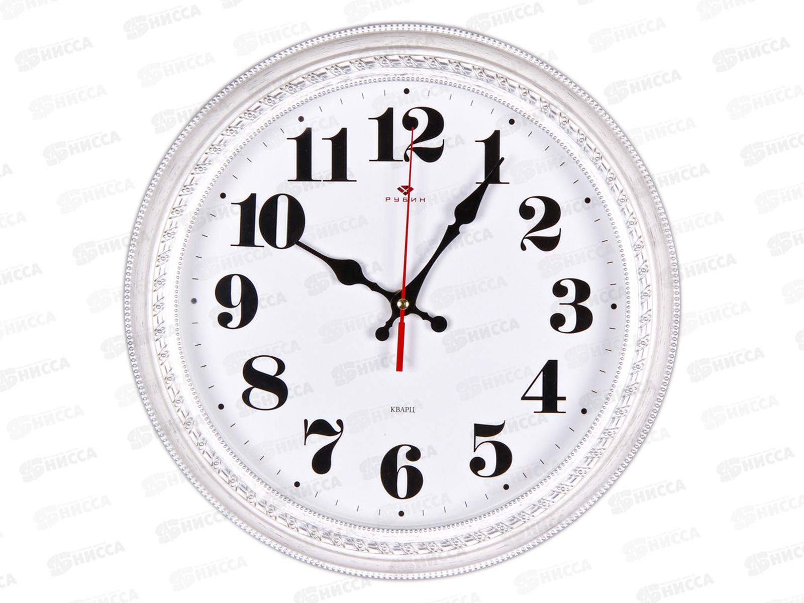 Часы настенные &quot21 Век" 2950-003 28,5см Классика Рубин белый с серебром