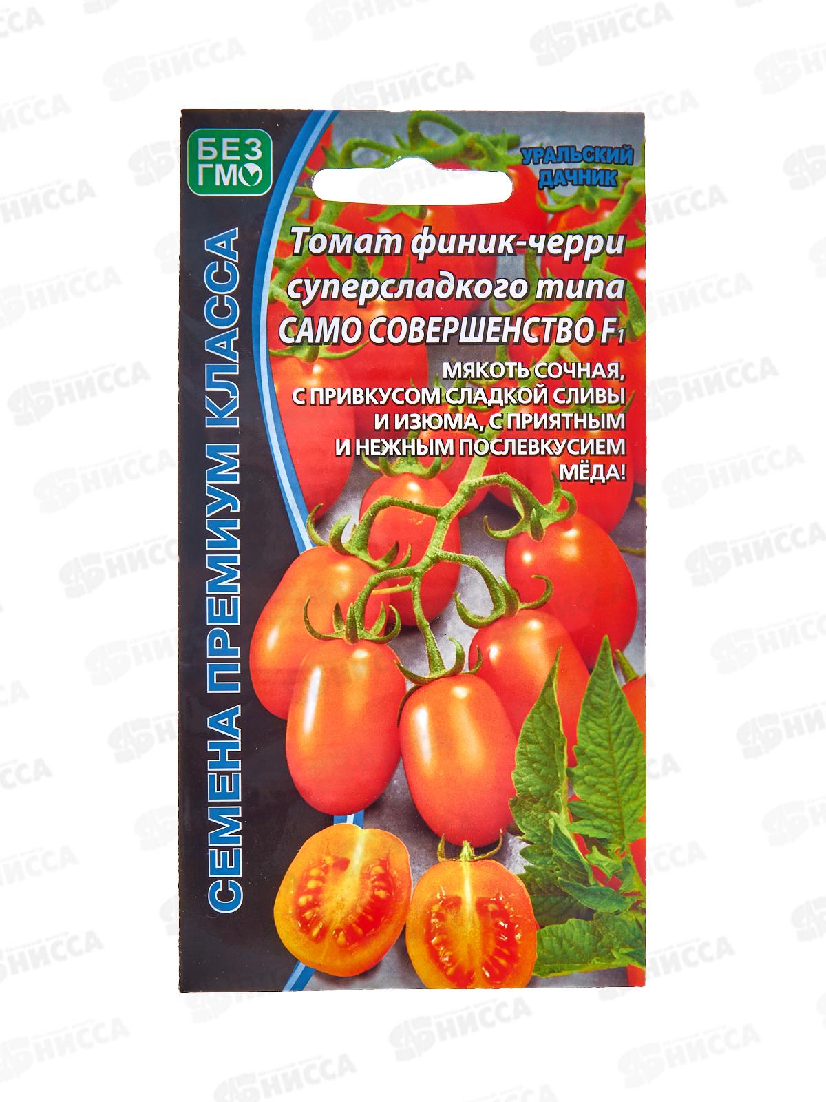 Томат Само совершенство-финик-черри F1 Евро  *10 УрД +