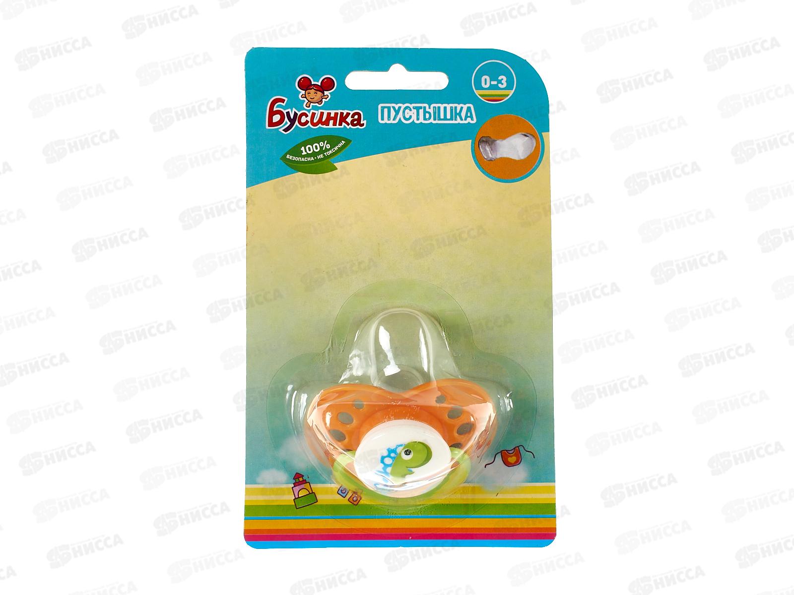 Пустышка силик с кольцом с прикусом 0-3 арт 405А-1!!!