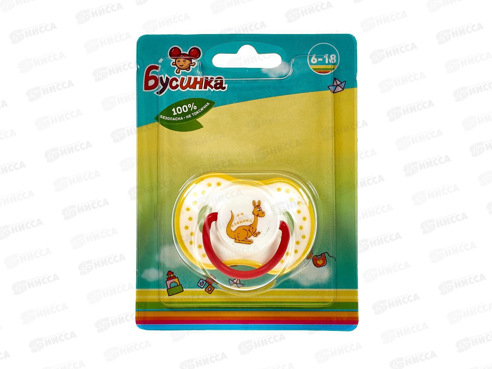 Пустышка силиконовая  с кольцом и колпачком 6-18 арт 418!!!