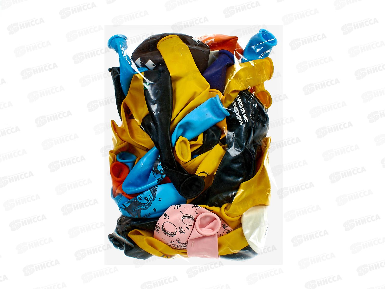 Шары Ассорти с рисунком, 200гр. в пакете 1101-0680