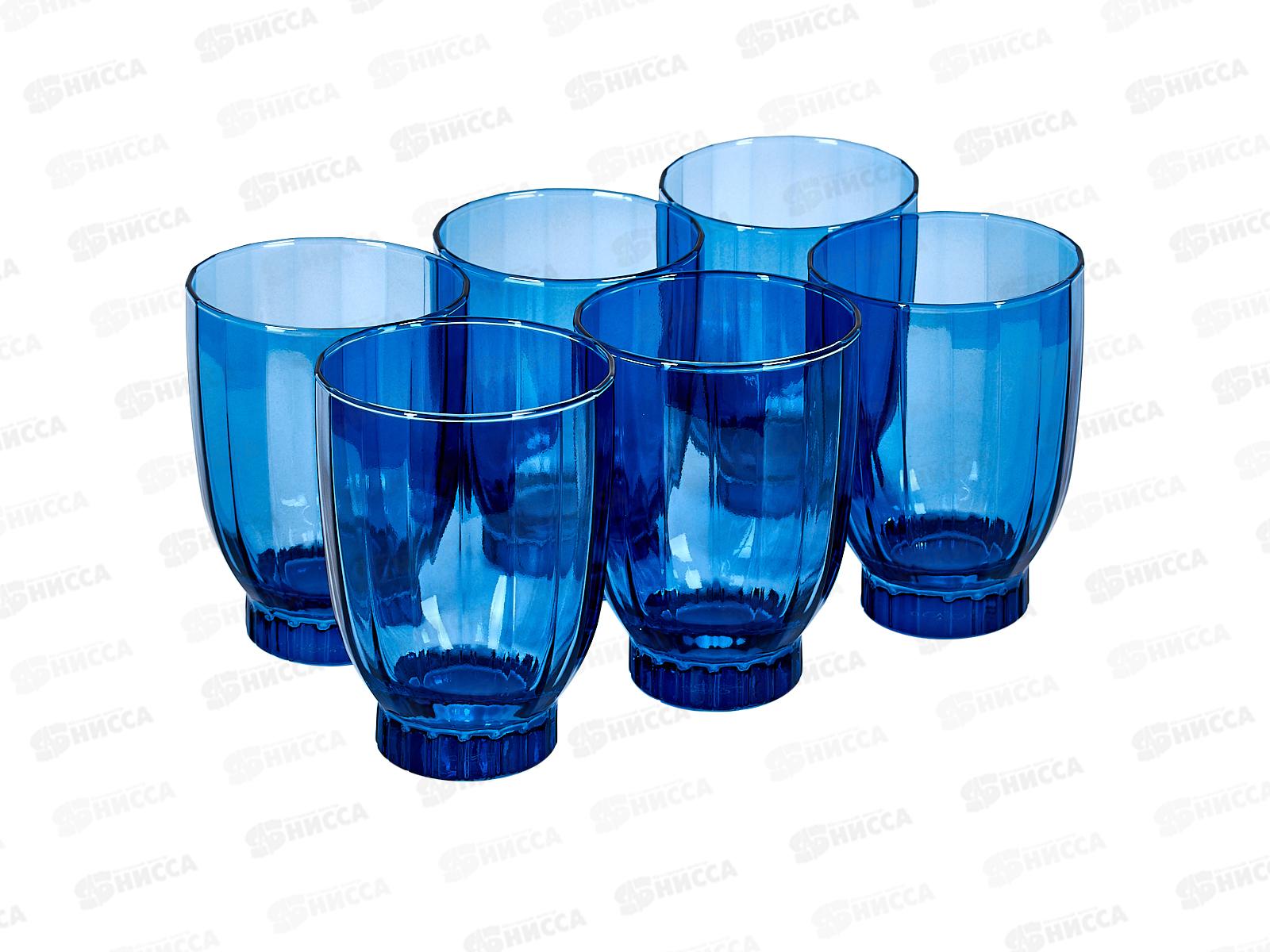 Набор стаканов Amore 320мл 6шт Синий 420702BL