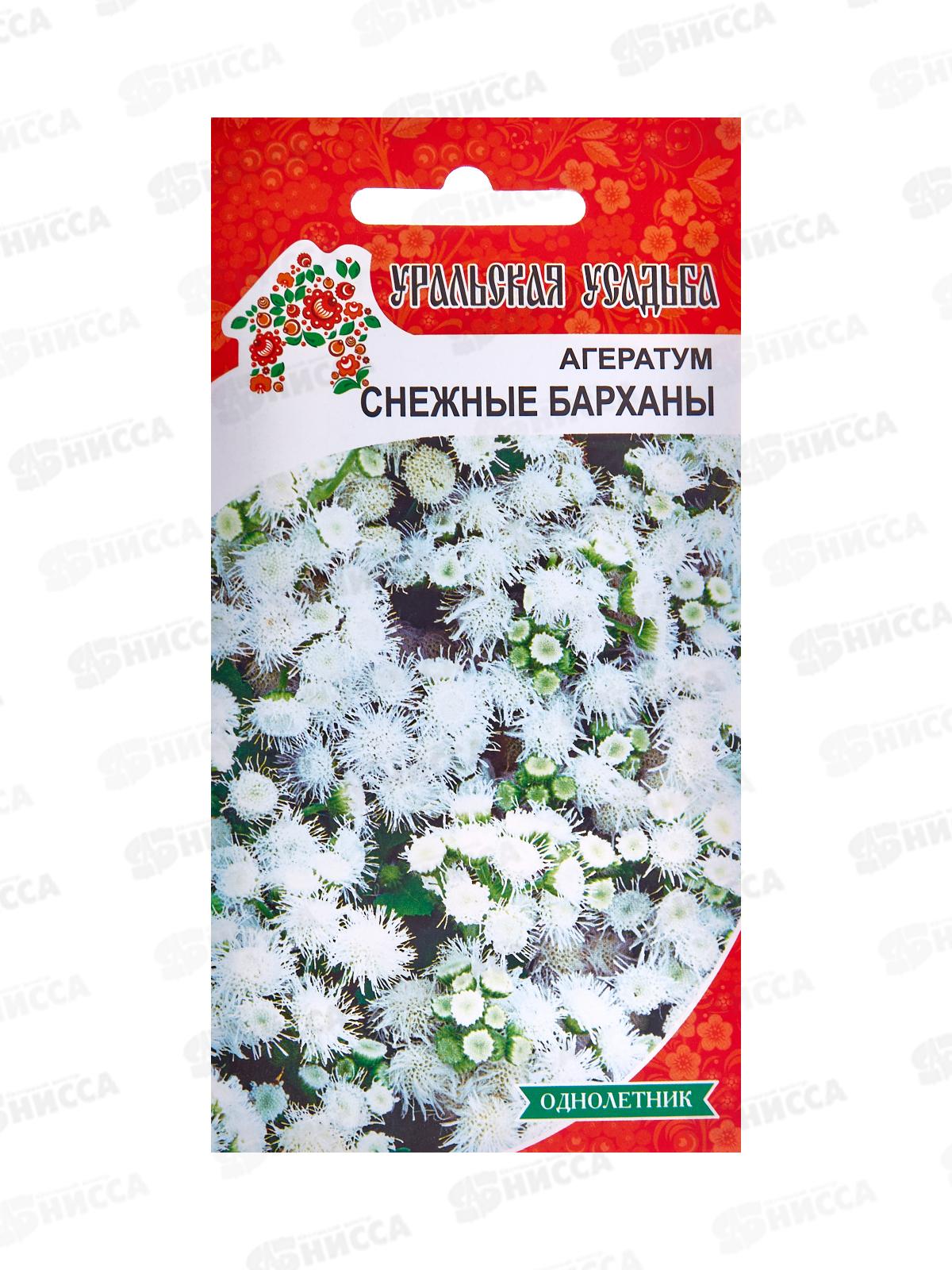 Агератум Снежные барханы УУ Евро *10 УрД