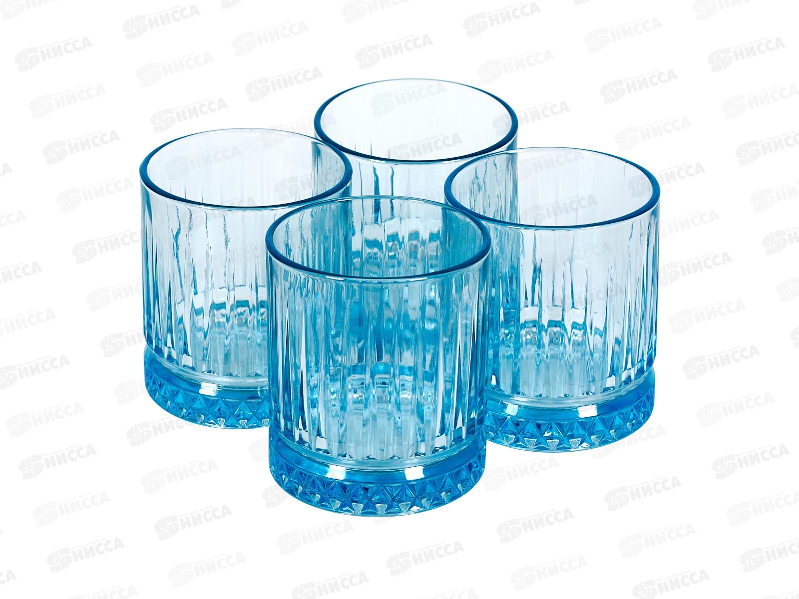 Набор стаканов Элизия 4шт 355мл Синий 520004ВL