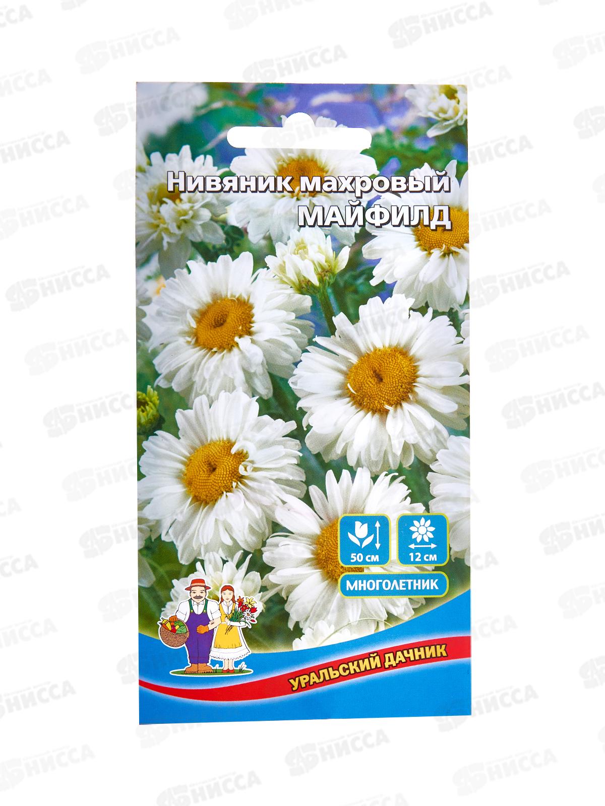 Нивяник Майфилд Евро махровый *10 УрД +