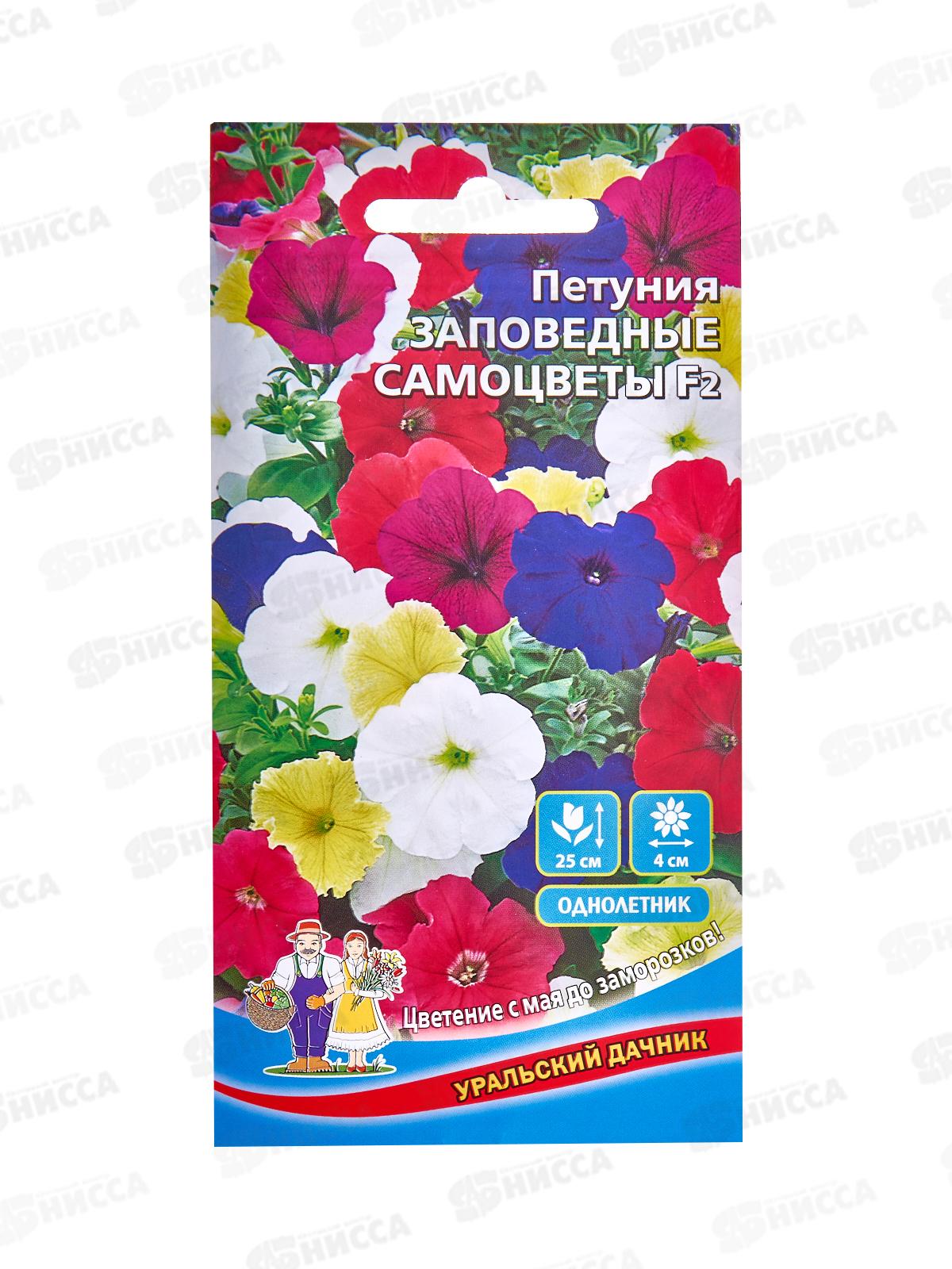 Петуния Заповедные самоцветы Евро *10 УрД +