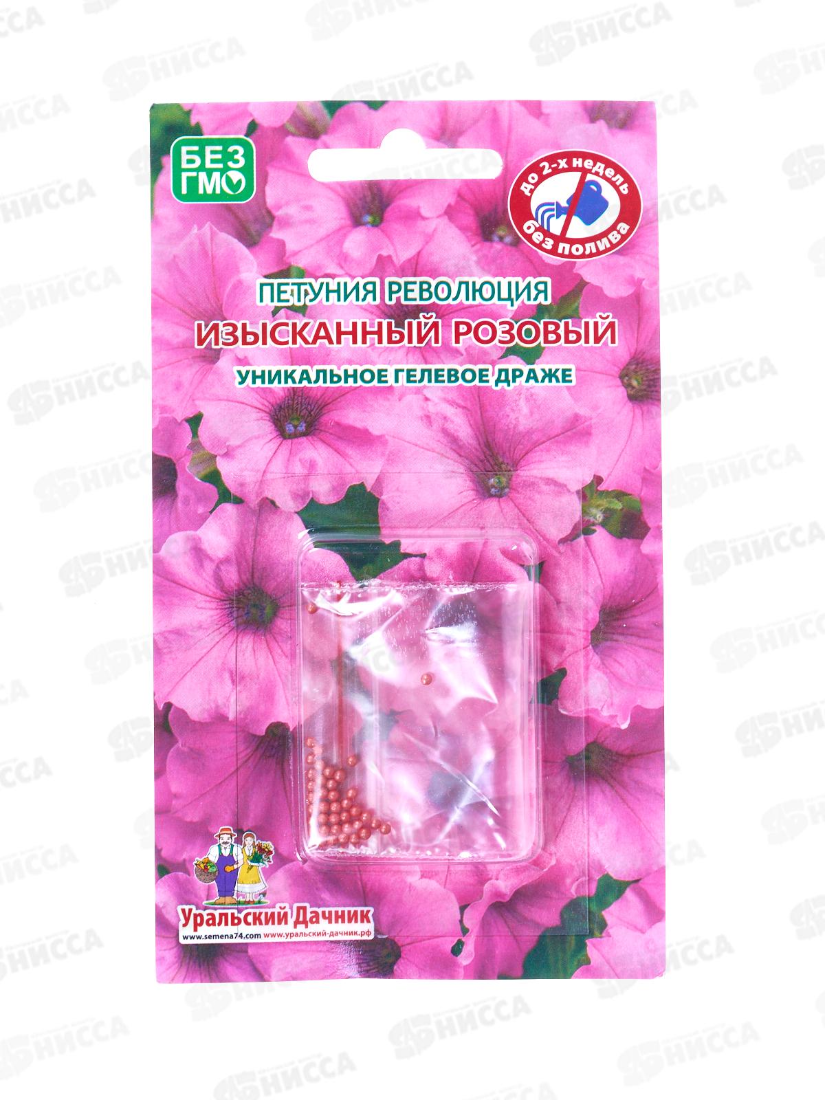 Петуния Революция Изысканный розовый ГД Евро *10 УрД