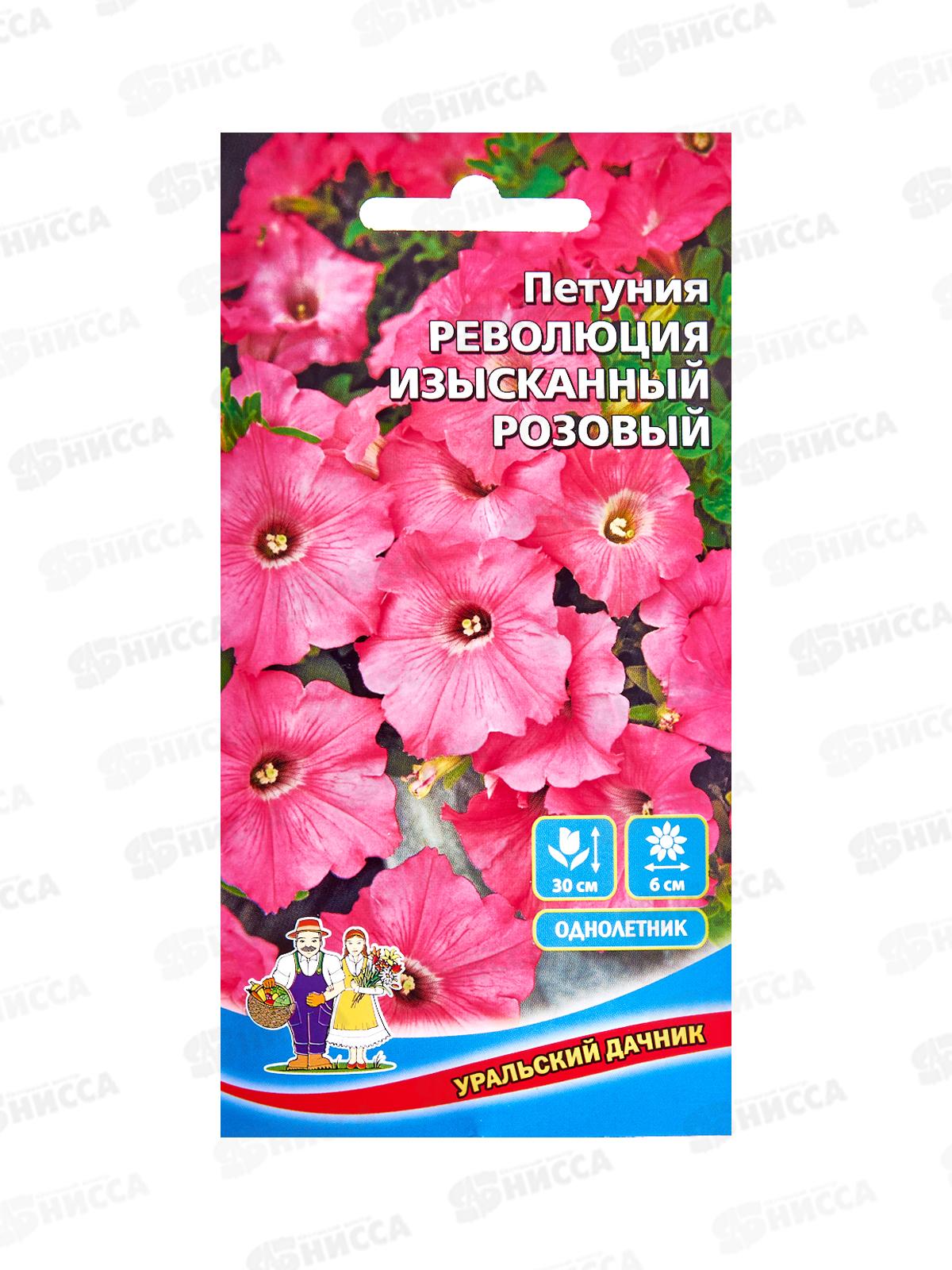 Петуния Революция Изысканный розовый Евро *10 УрД +