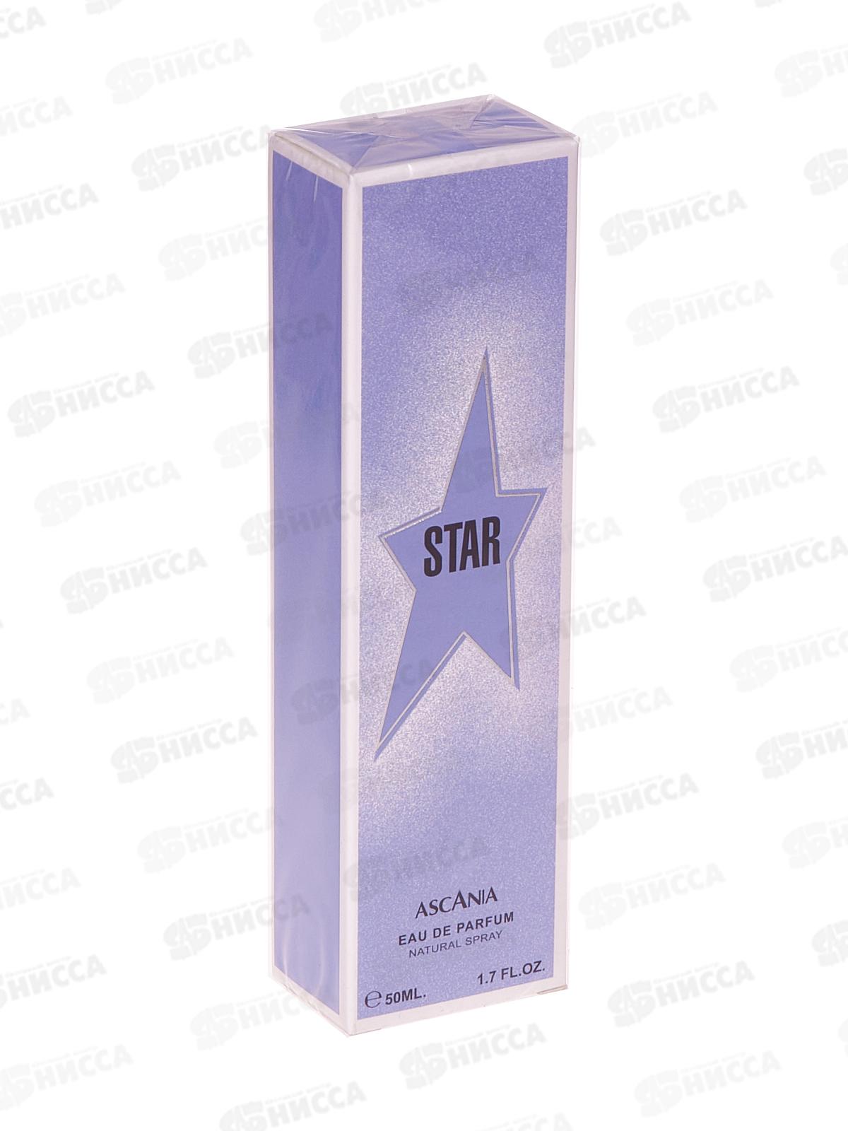 AS Star, парфюмированная вода  50мл женская *50 M