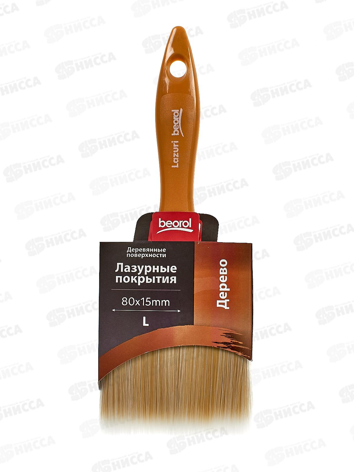 Кисть для лазурных покрытий 4 104 L-80 К *4