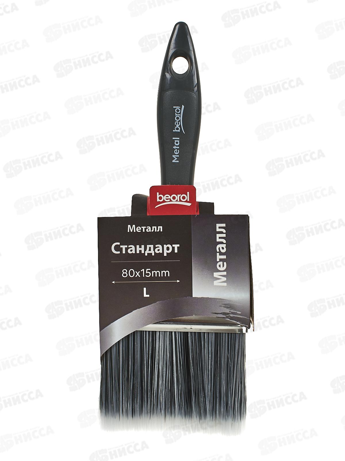 Кисть Металл Стандарт 4 148 L-80 *4