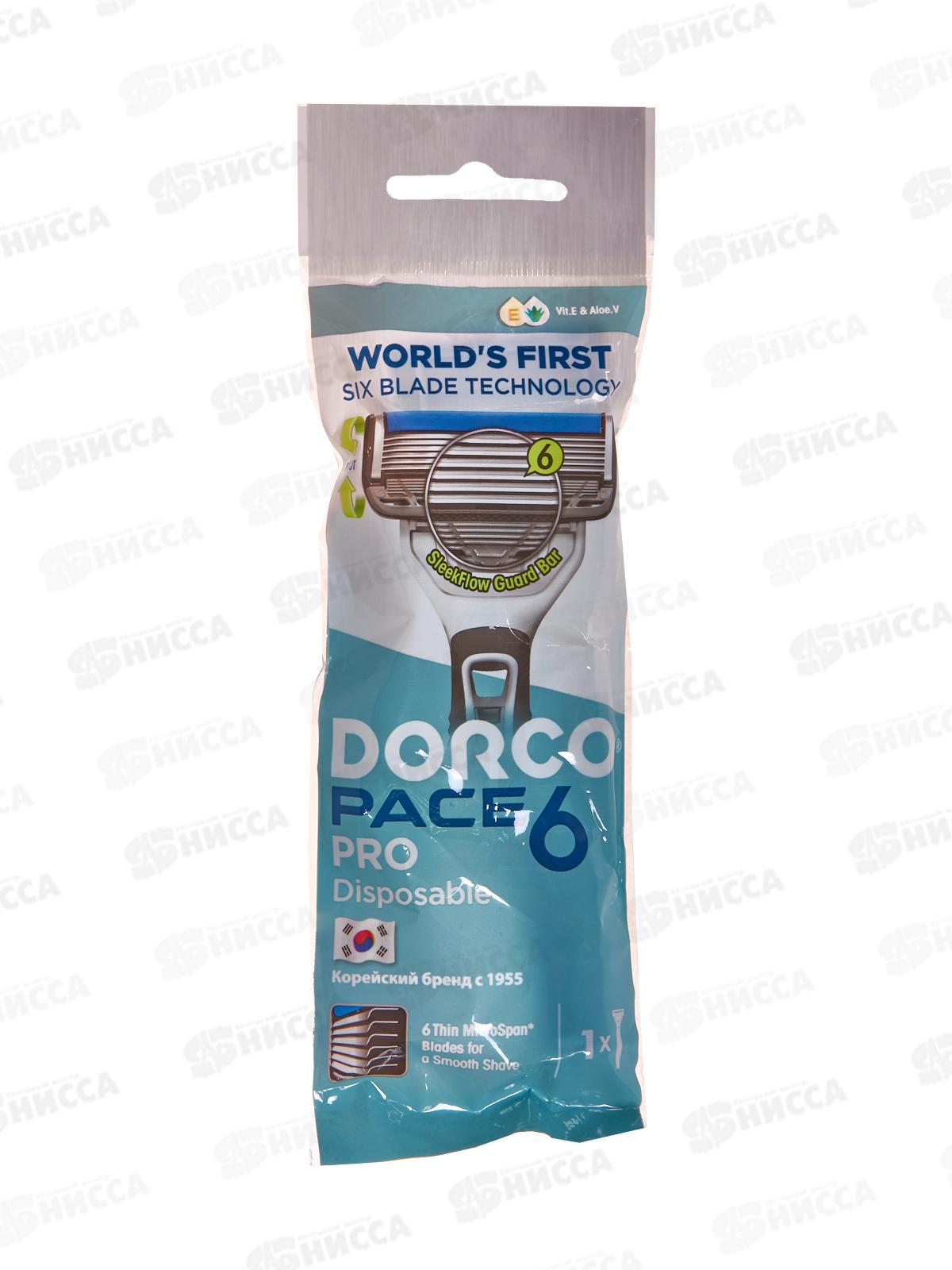 DORCO PACE6 PRO одноразовый станок 1 штука 6 лезвий плавающая головка увлажняющая лента *10/480