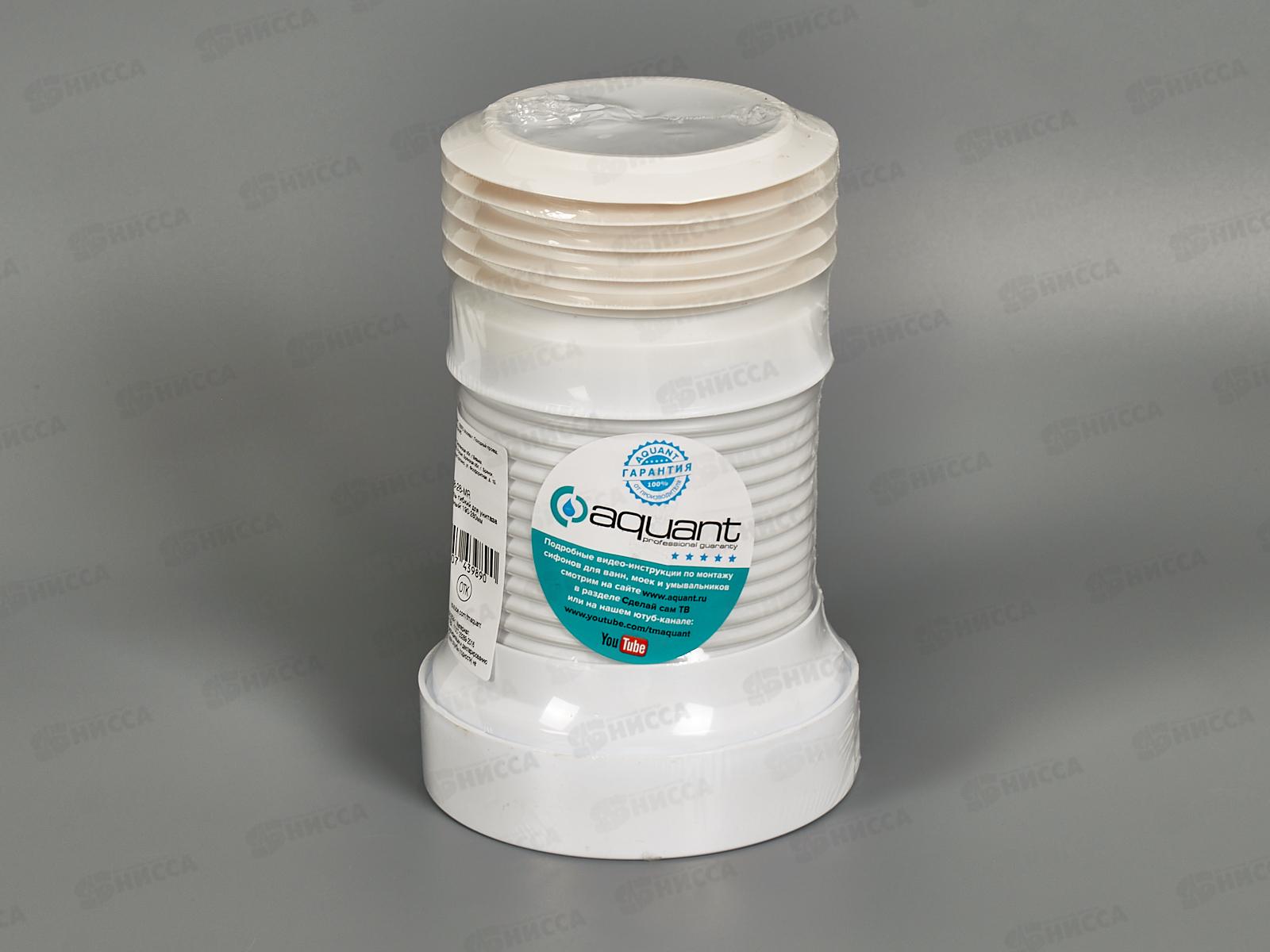 Удлинитель гибкий для унитаза армированный 190-280мм,T908 *28