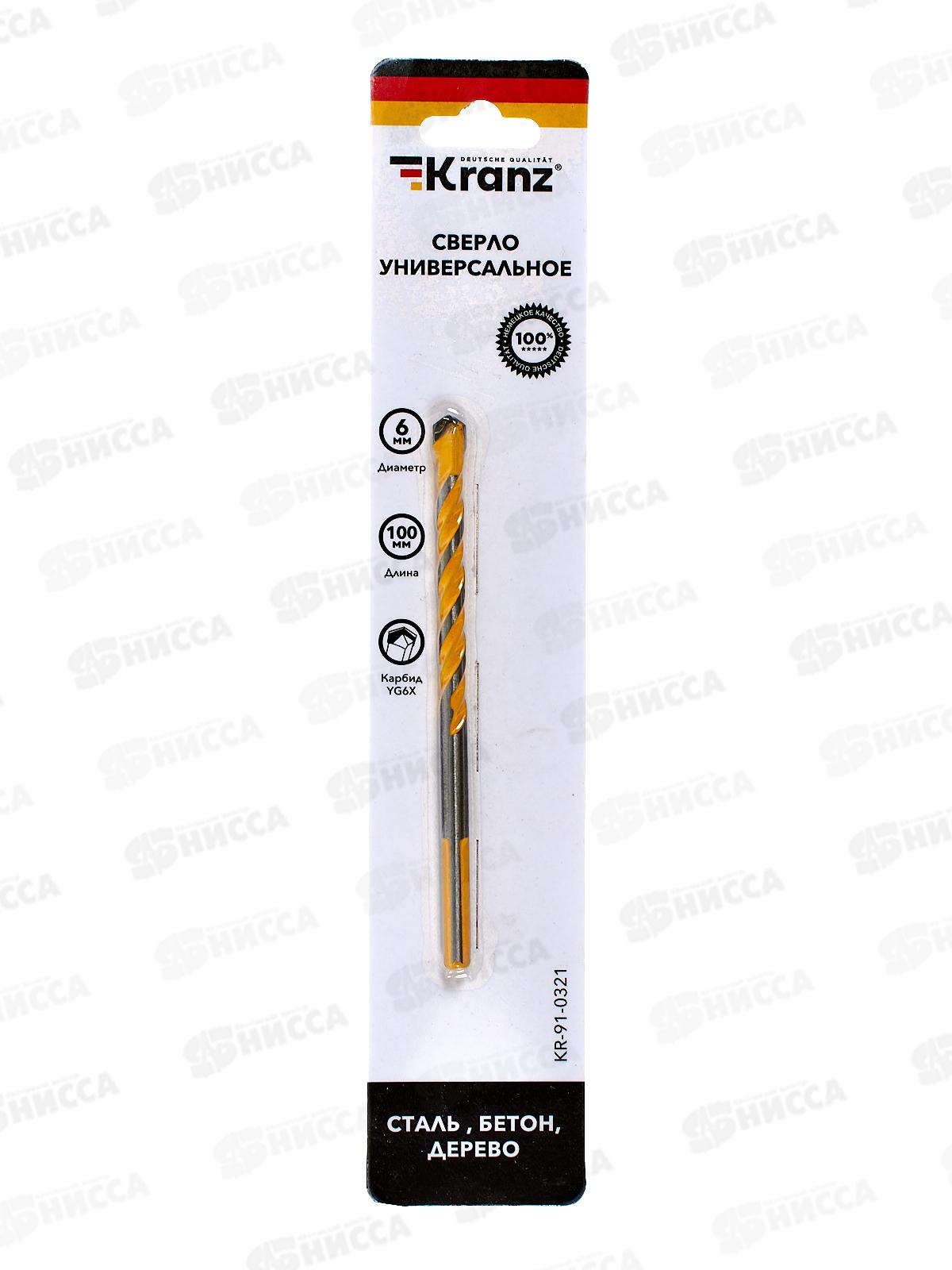 Сверло универсальное твердосплавное 6мм Kranz KR-91-0321