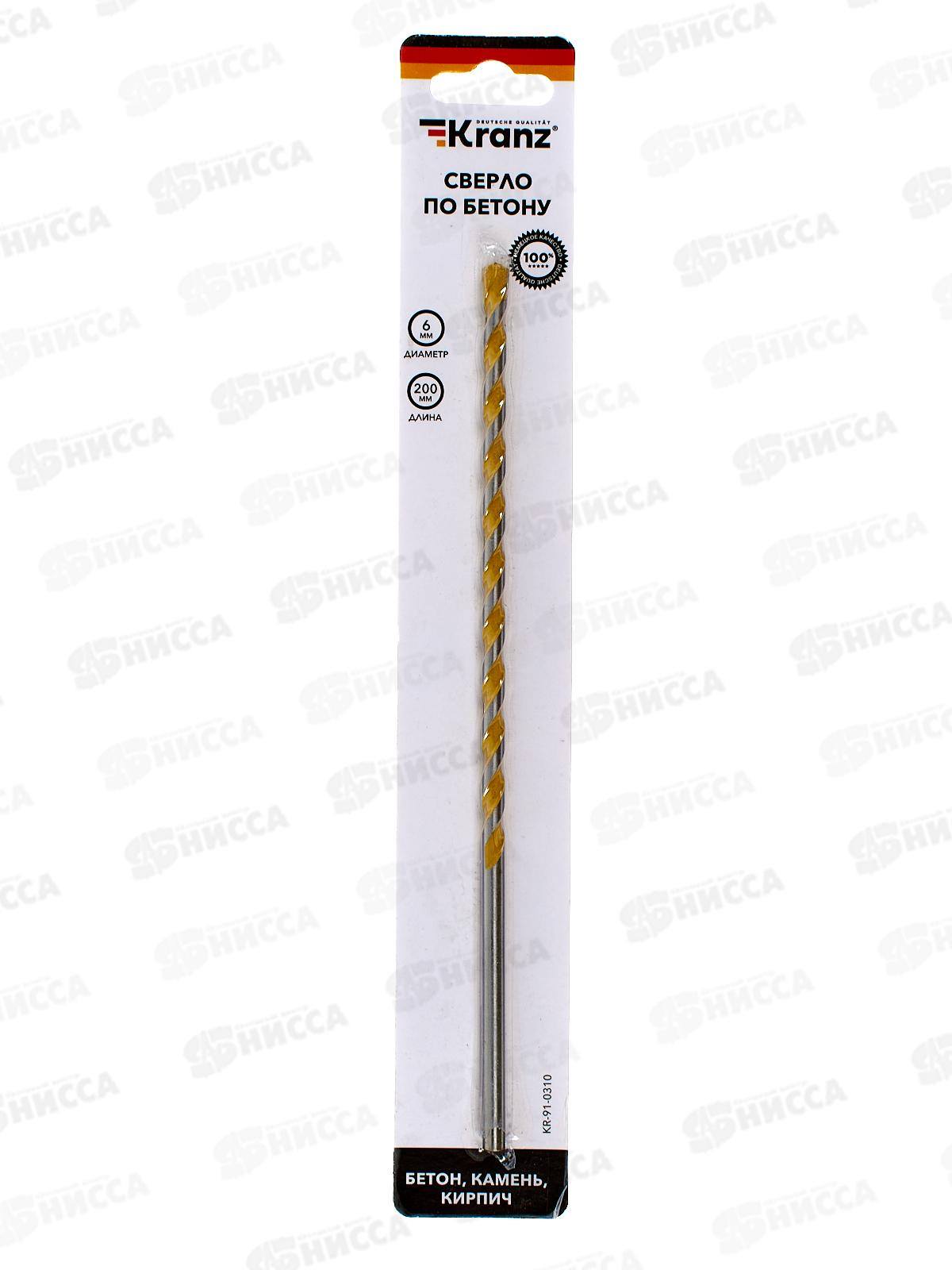 Сверло по бетону 6*200мм цилиндрический хвостик KRANZ, KR-91-0310