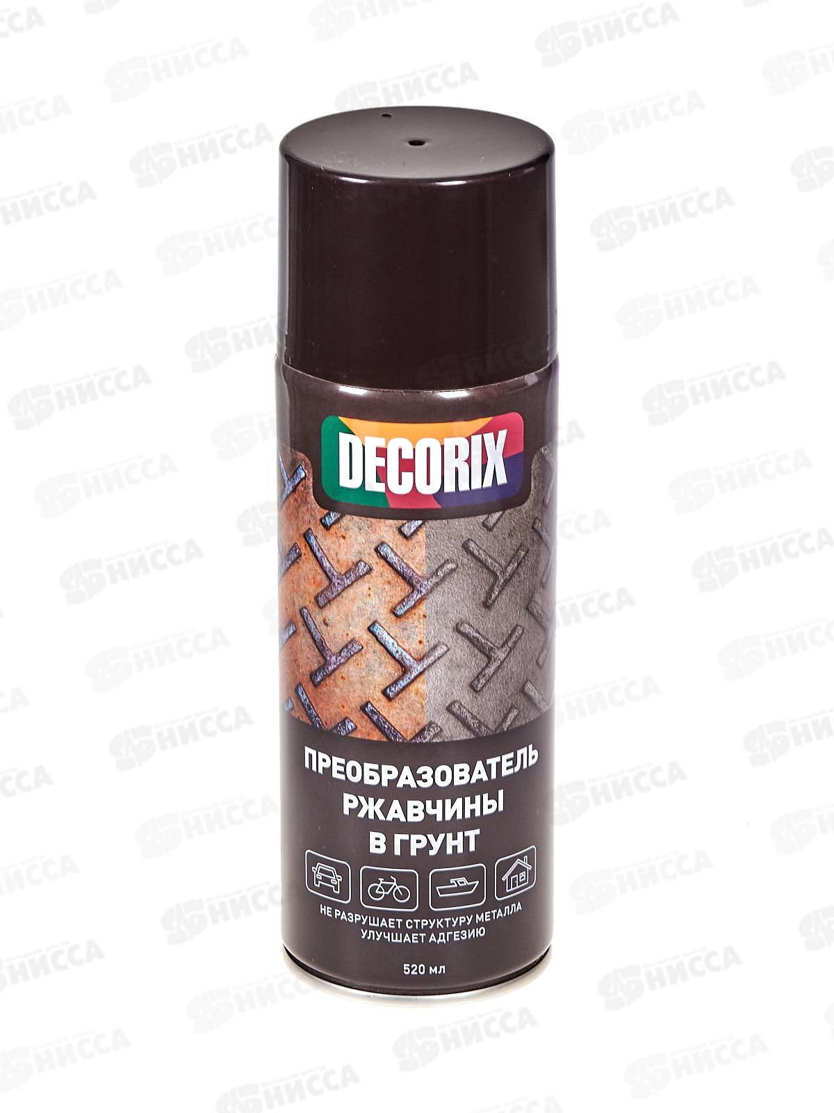 Аэрозольный преобразователь ржавчины в грунт DECORIX 520мл 0160-00