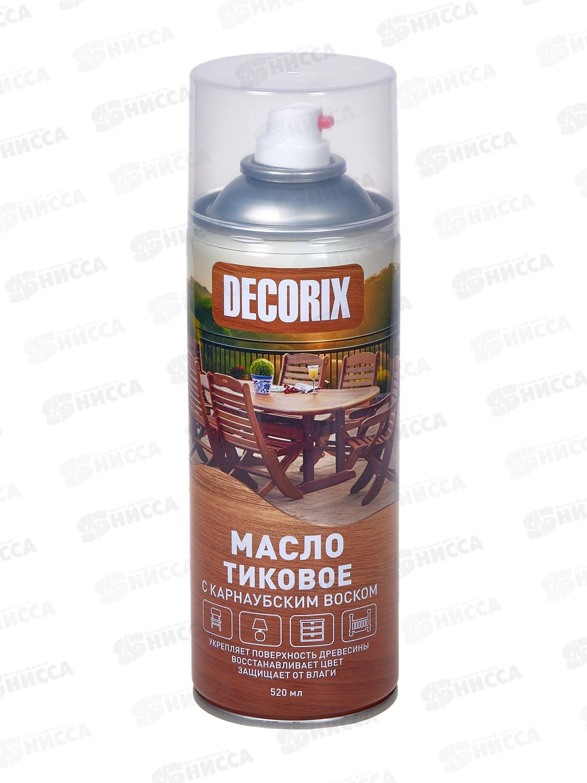 Аэрозольное тиковое масло с карнаубским воском DECORIX  520мл бес 0121