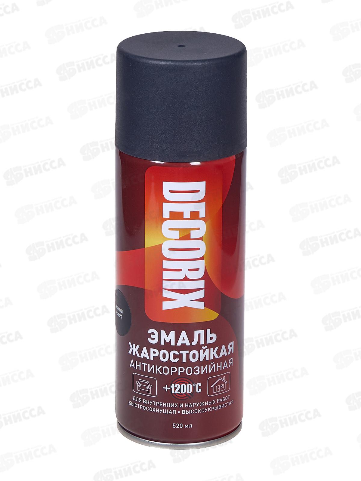 Эмаль DECORIX аэрозольная  520мл, жаростойкая +1200 Черный 0152-07 DX  *12