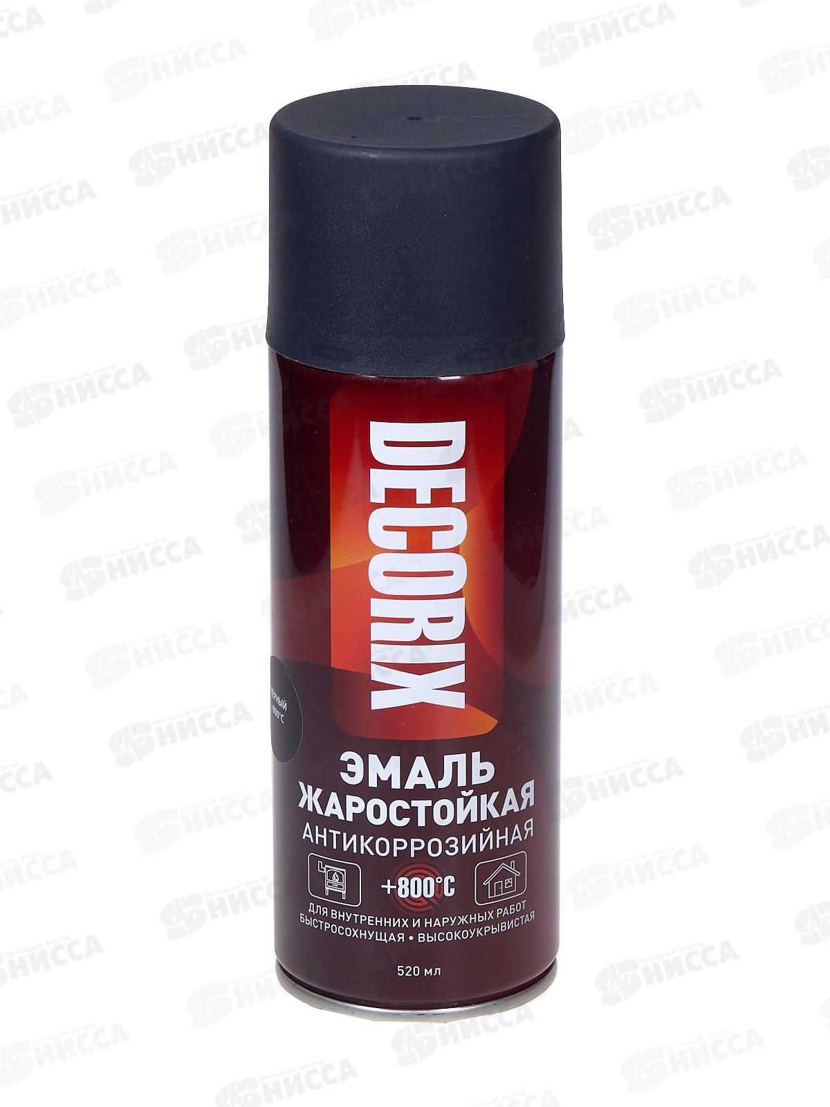 Эмаль DECORIX аэрозольная  520мл, жаростойкая +800 черный   *12