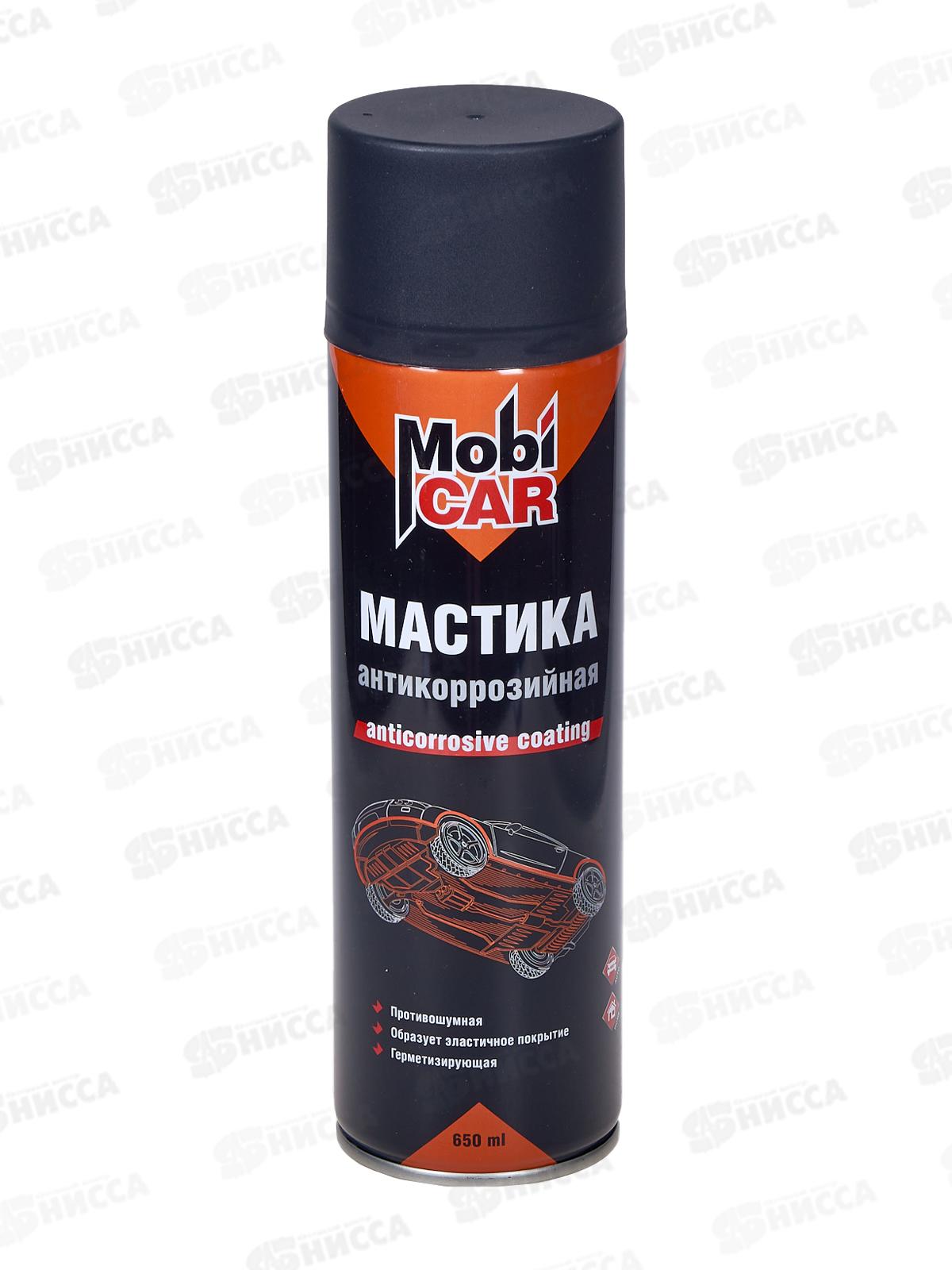 Мастика антикоррозийная 650мл MobiCAR 0524-02 МС *12
