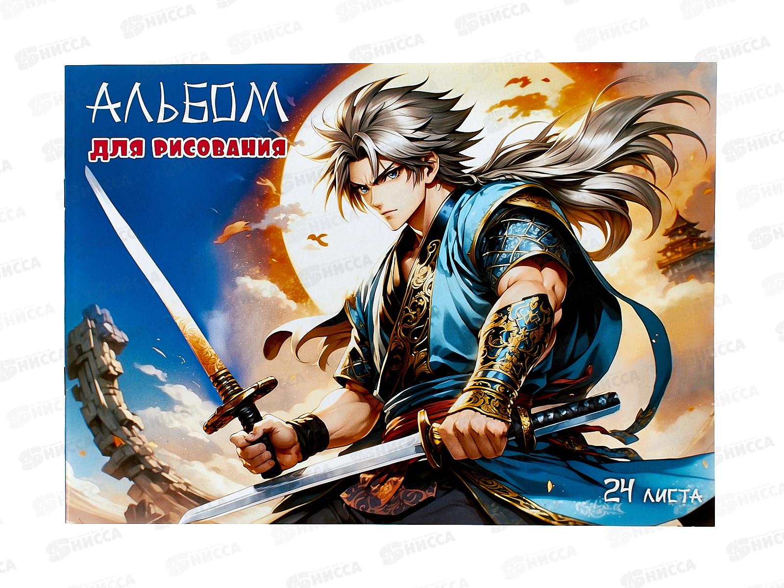 Альбом для рисования 24л ПГС Аниме 2 *60