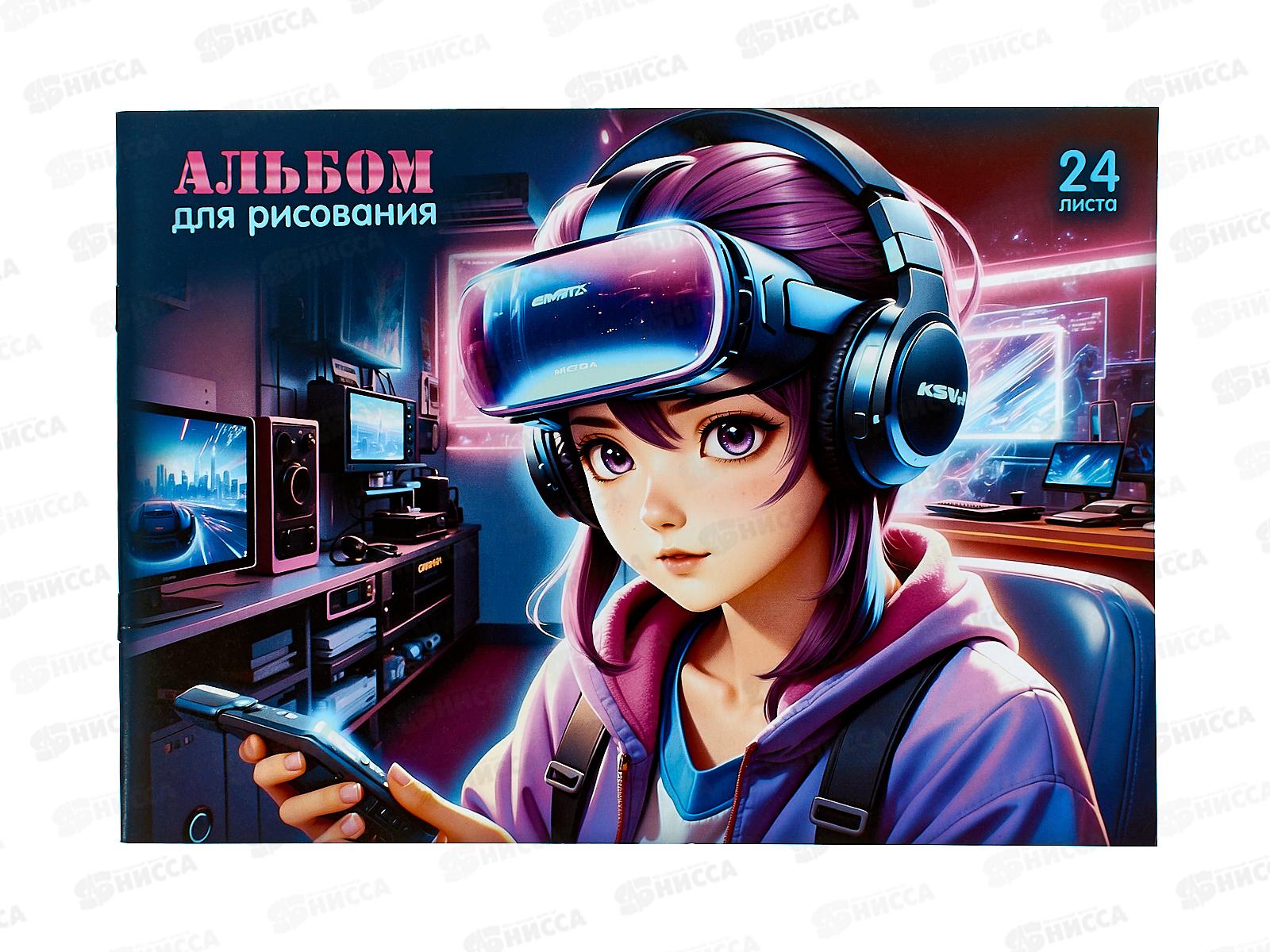 Альбом для рисования 24л ПГС Геймер *20