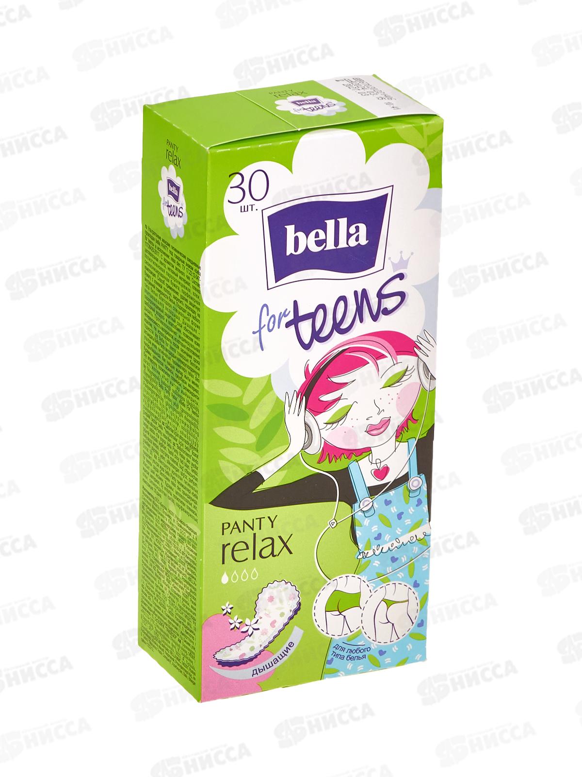 БЕЛЛА Panty for teens Relax deo 30шт BE-022-RZ30-E02 *18
