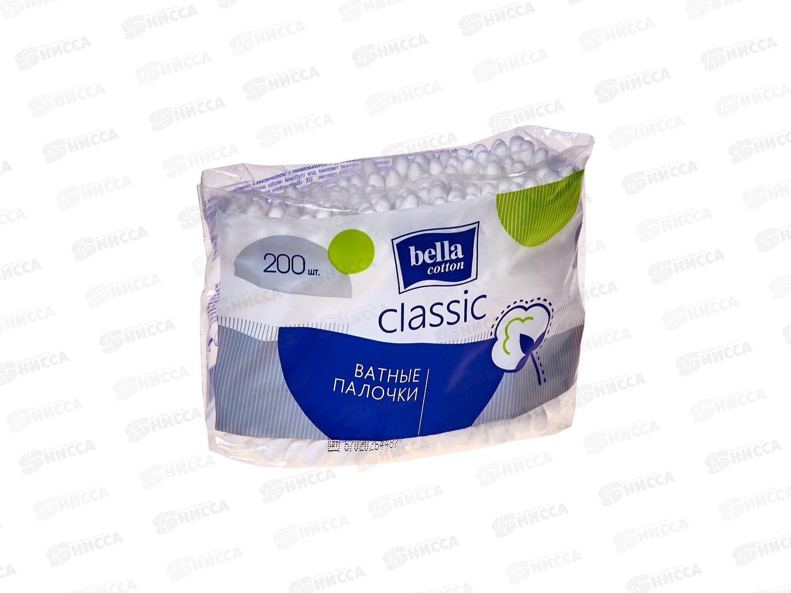 БЕЛЛА ватные палочки 200шт полиэтиленовая упаковка BC-081-F200-004 классик *36